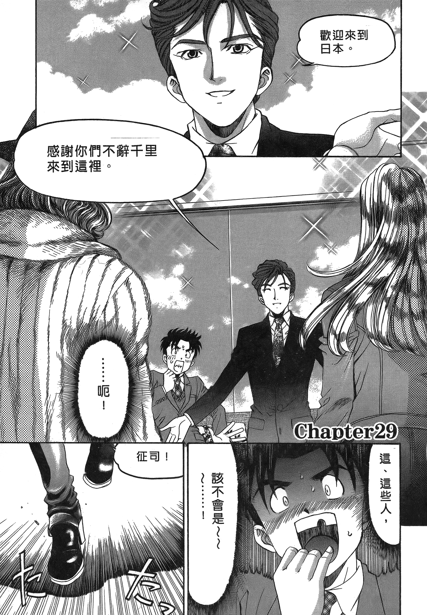 Page 130