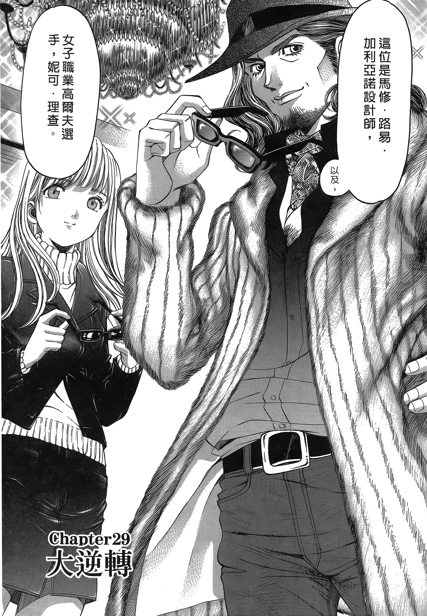 Page 132