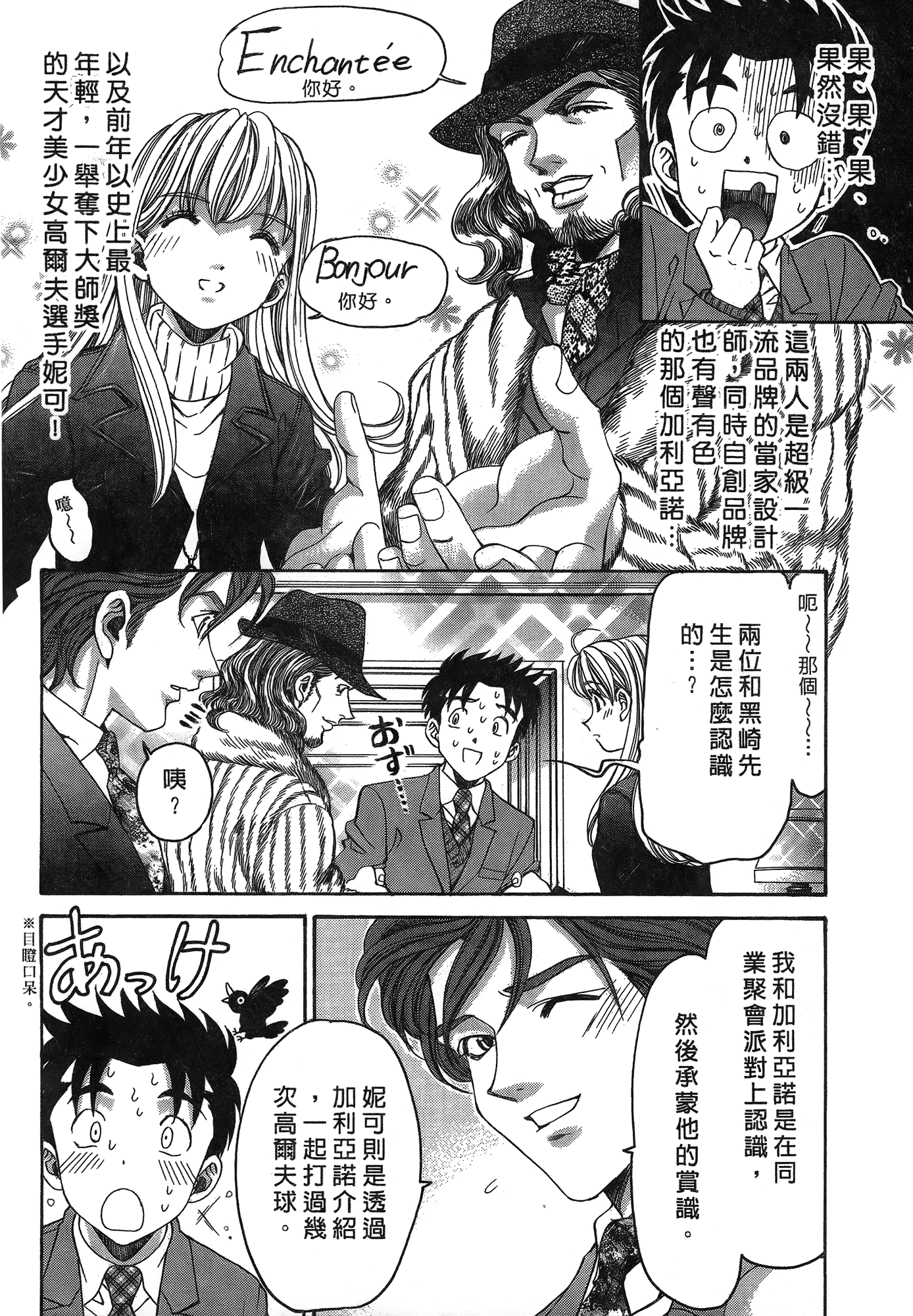 Page 133
