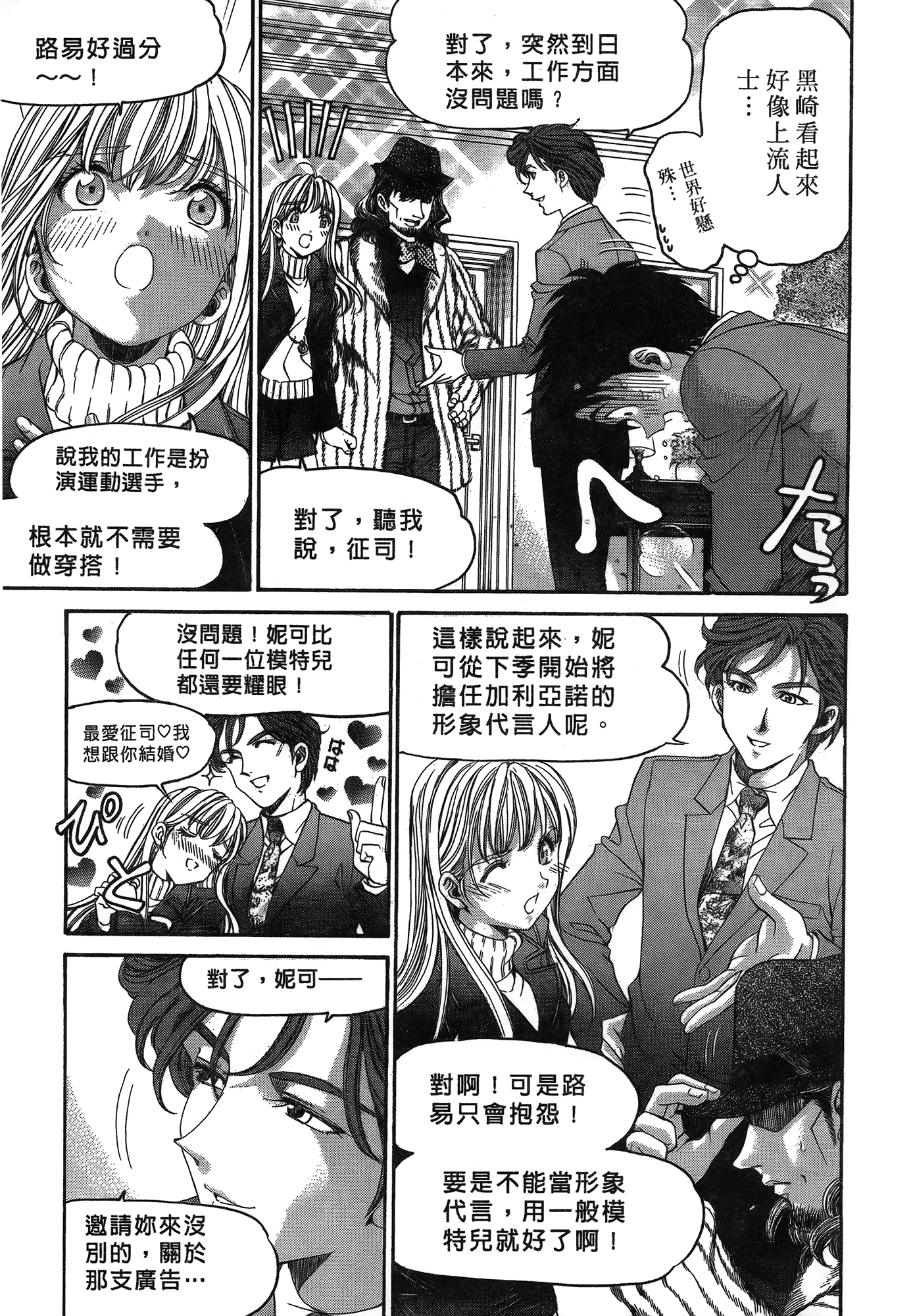 Page 134