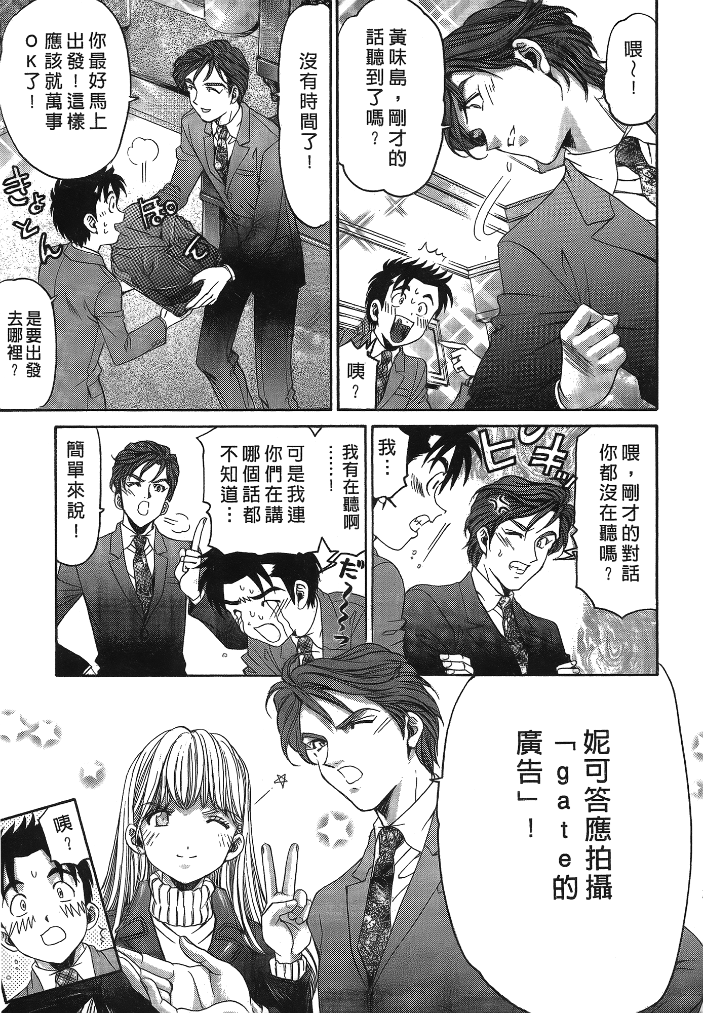 Page 136