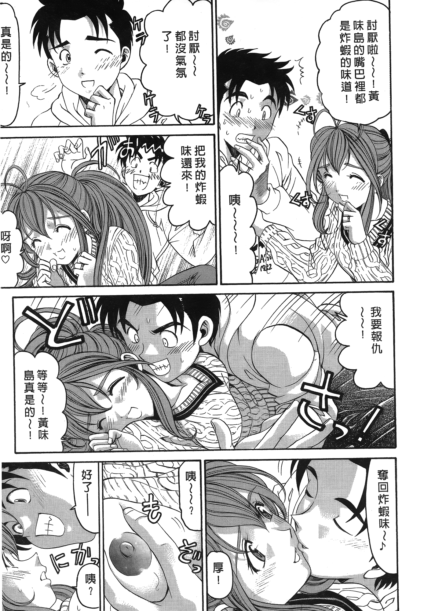 Page 152