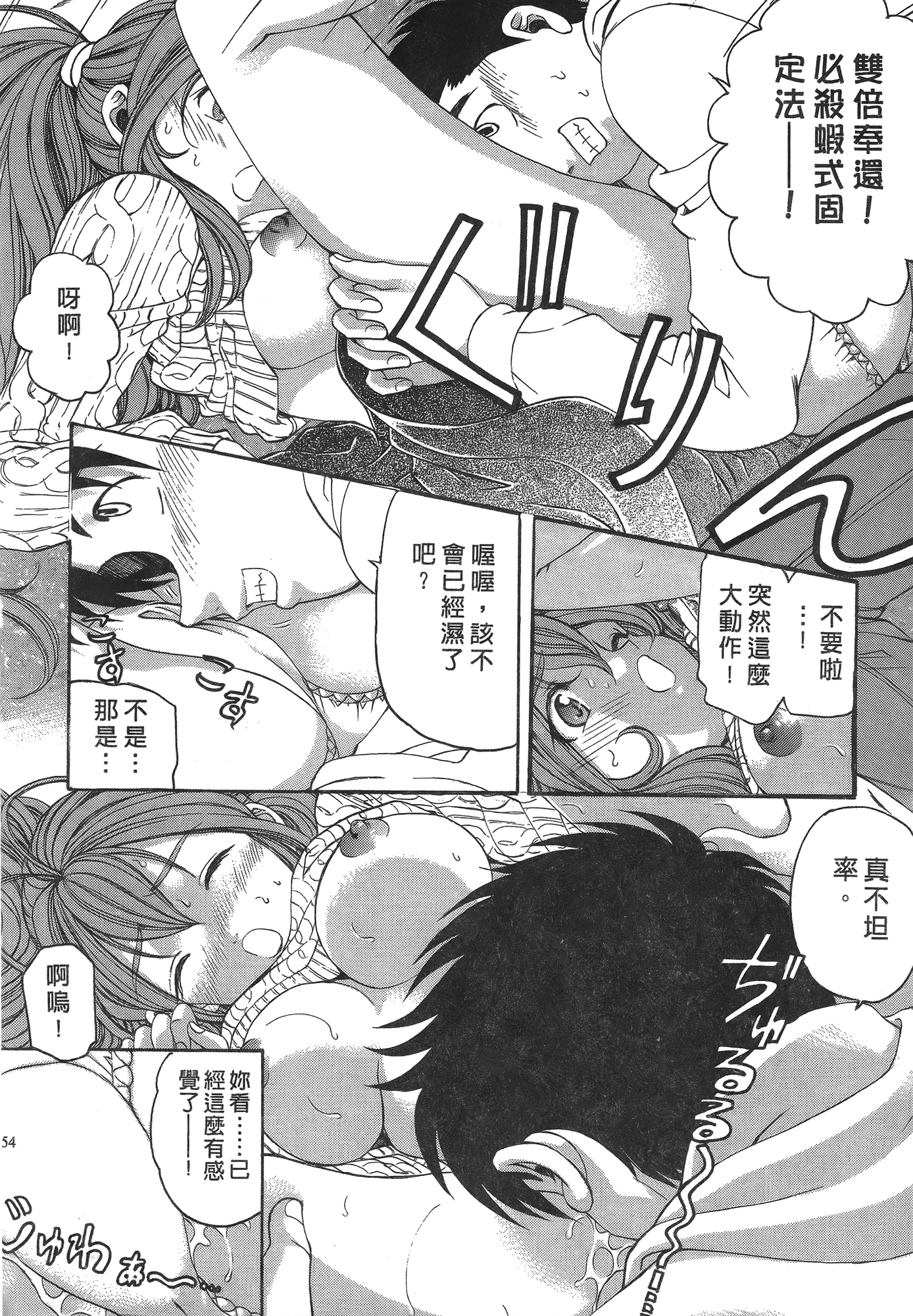 Page 153