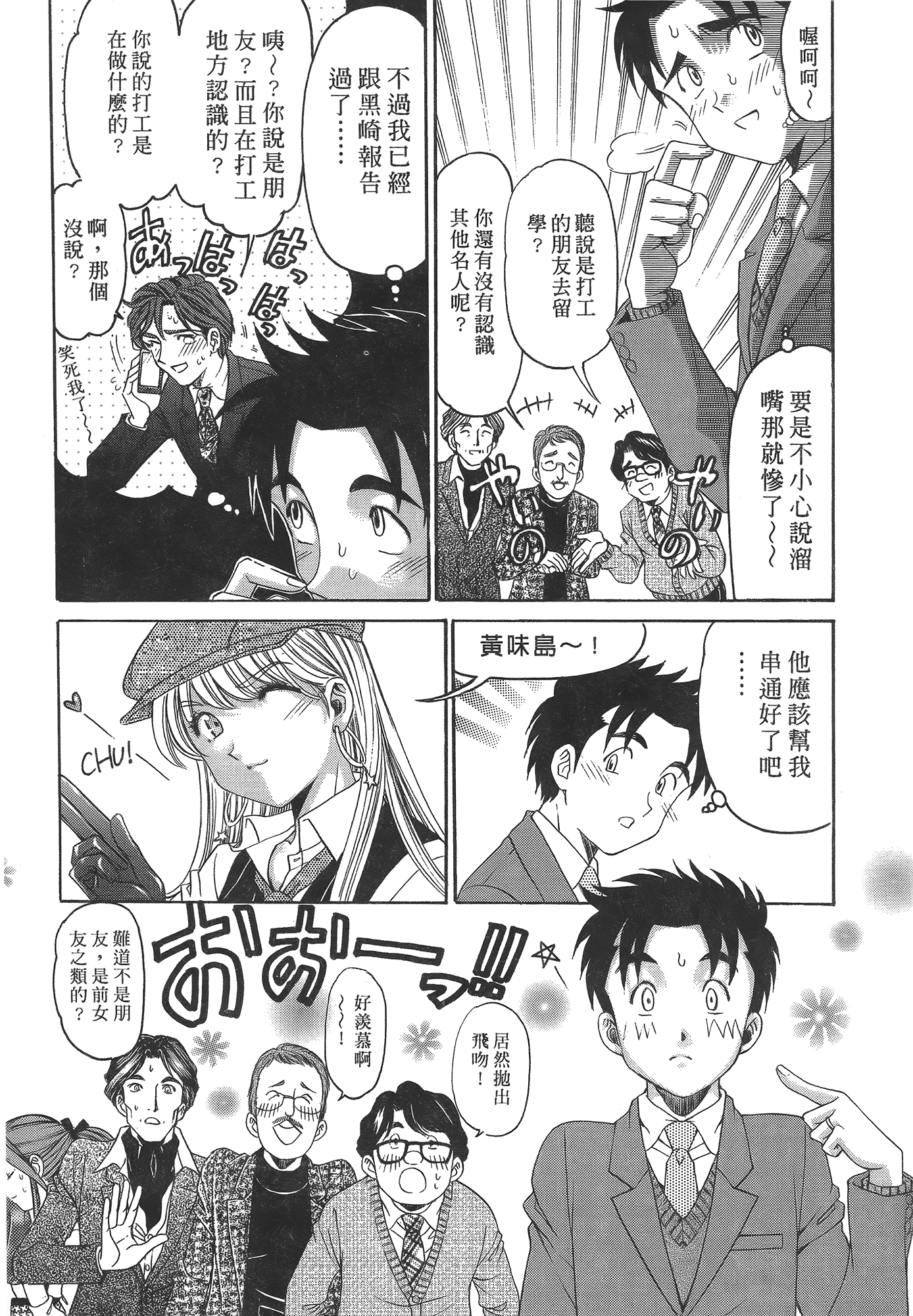 Page 163