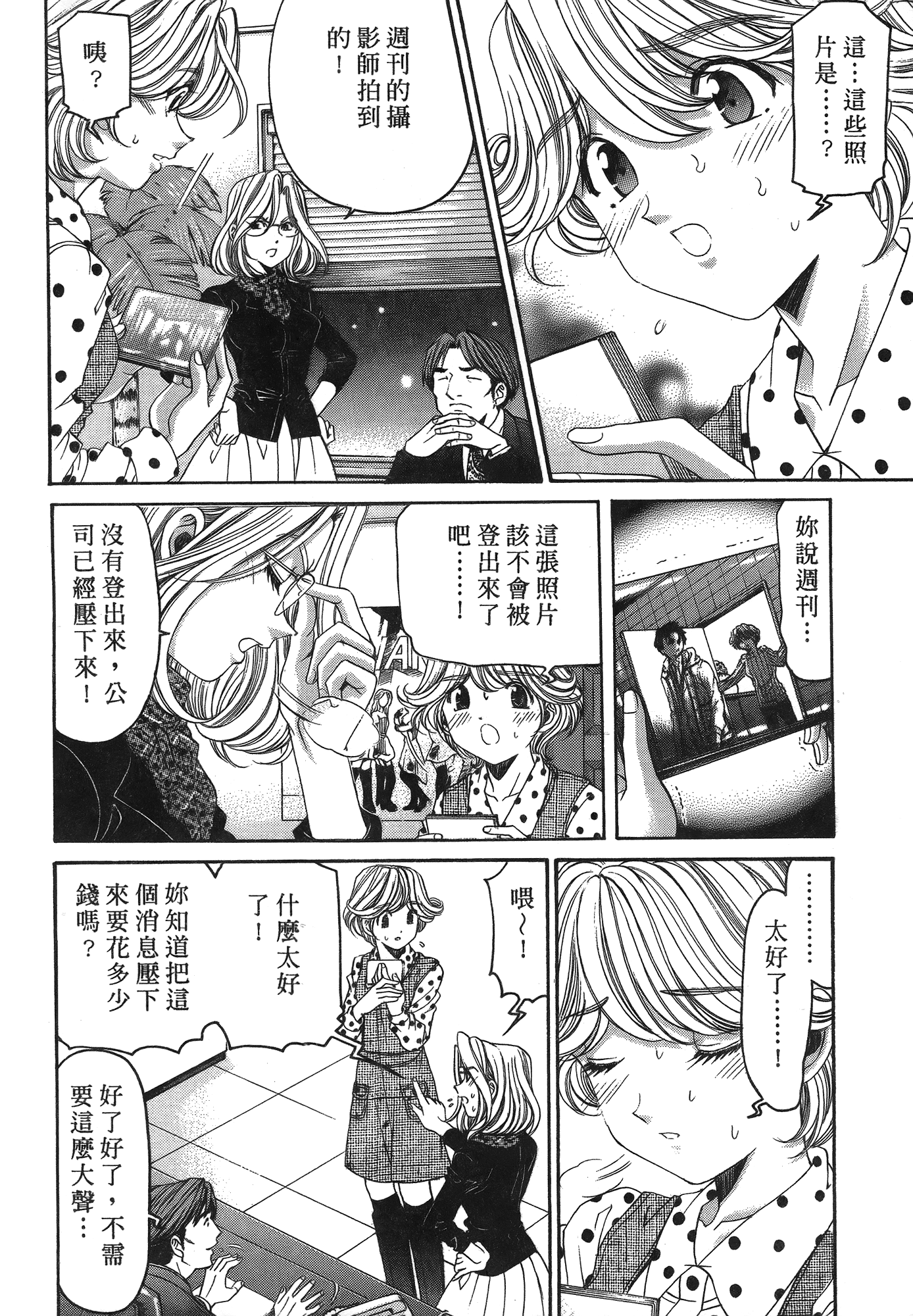 Page 165
