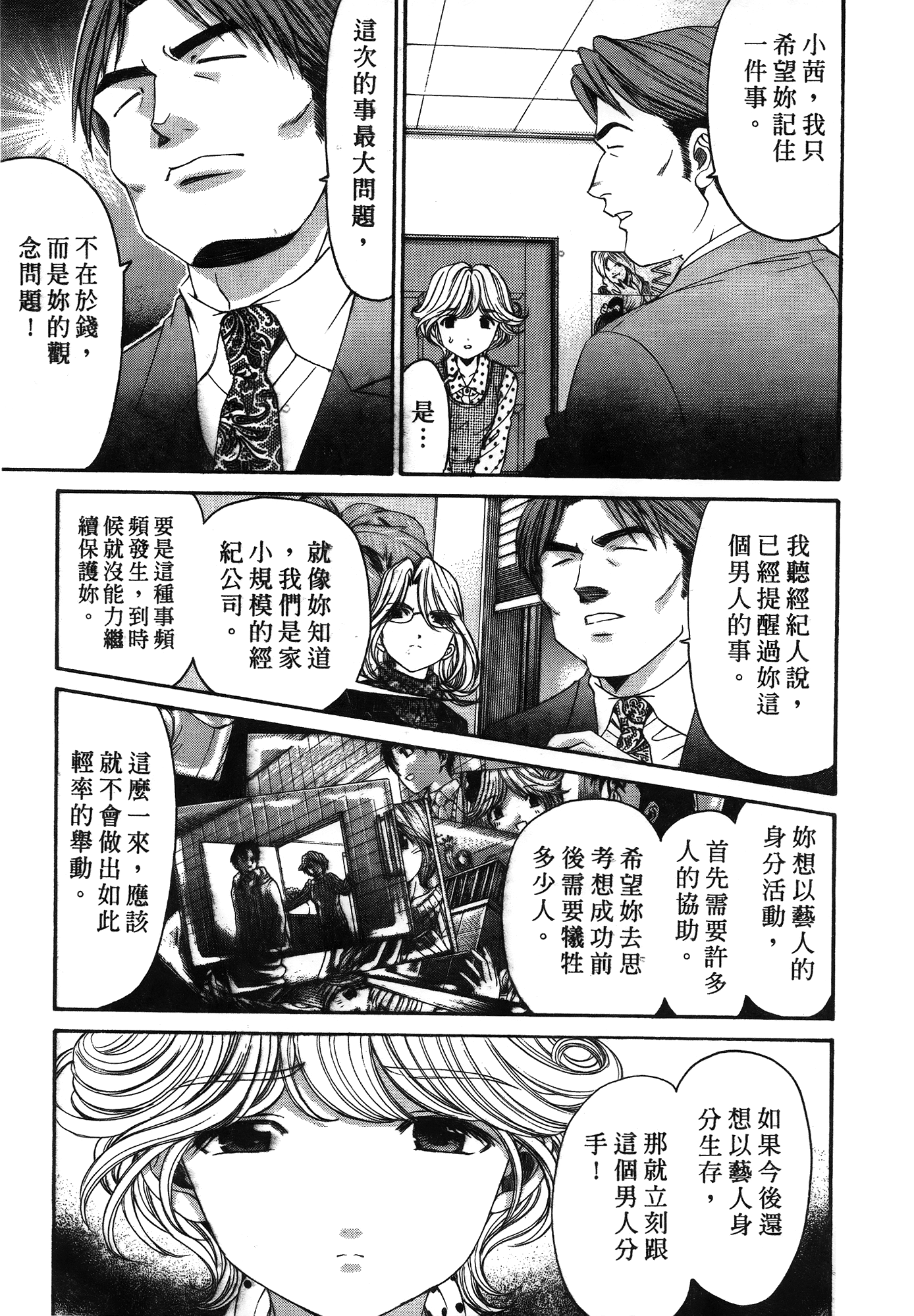 Page 166