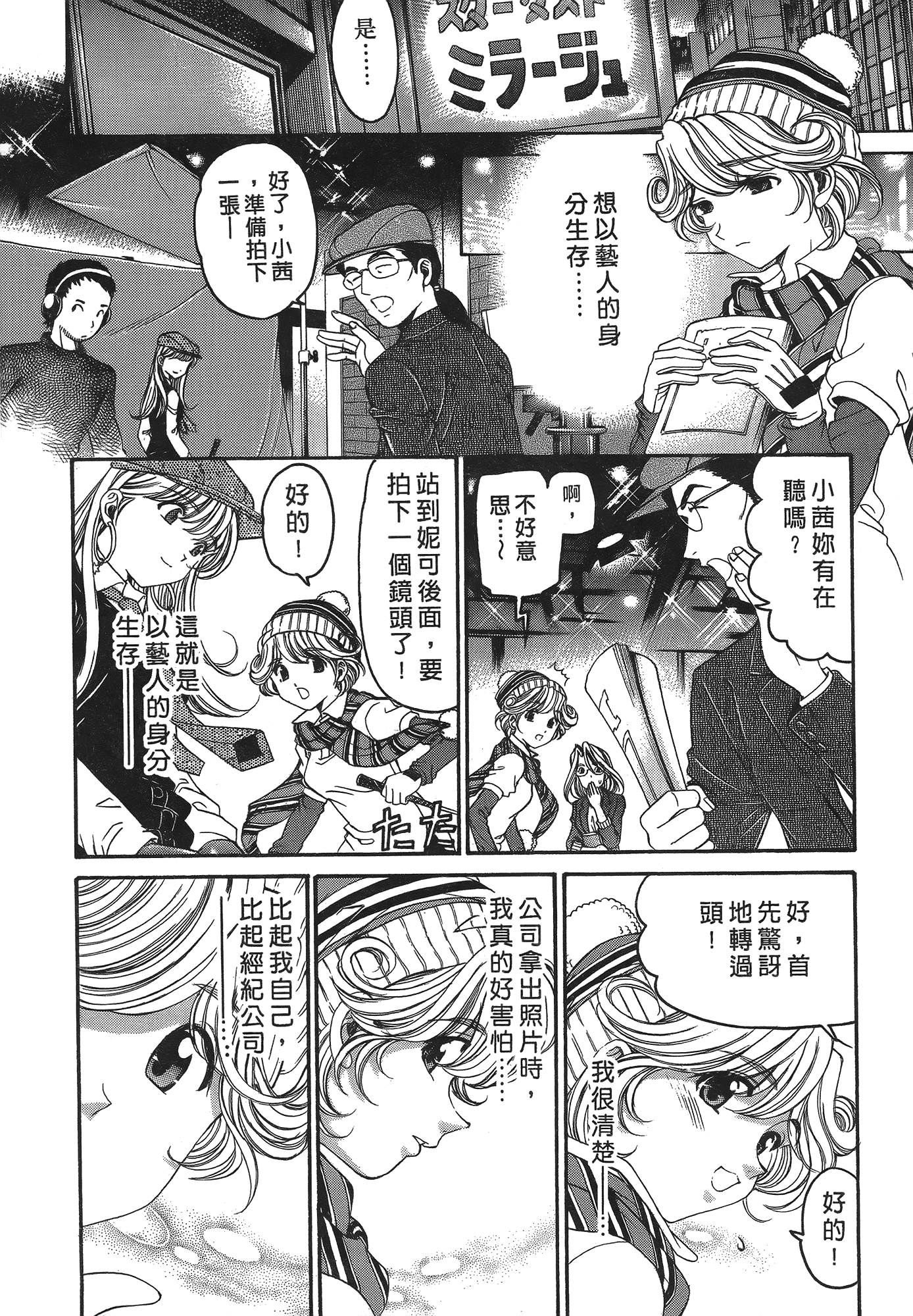 Page 167