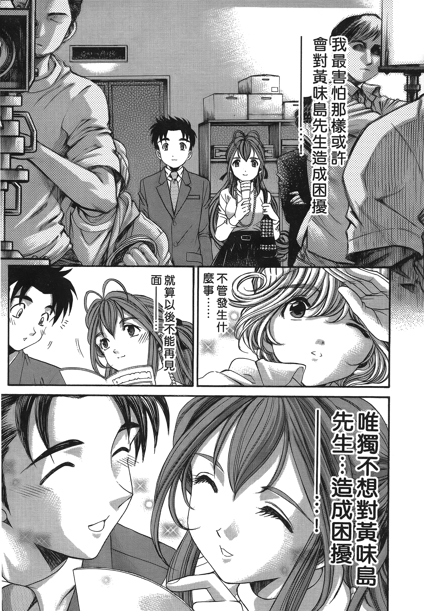 Page 168