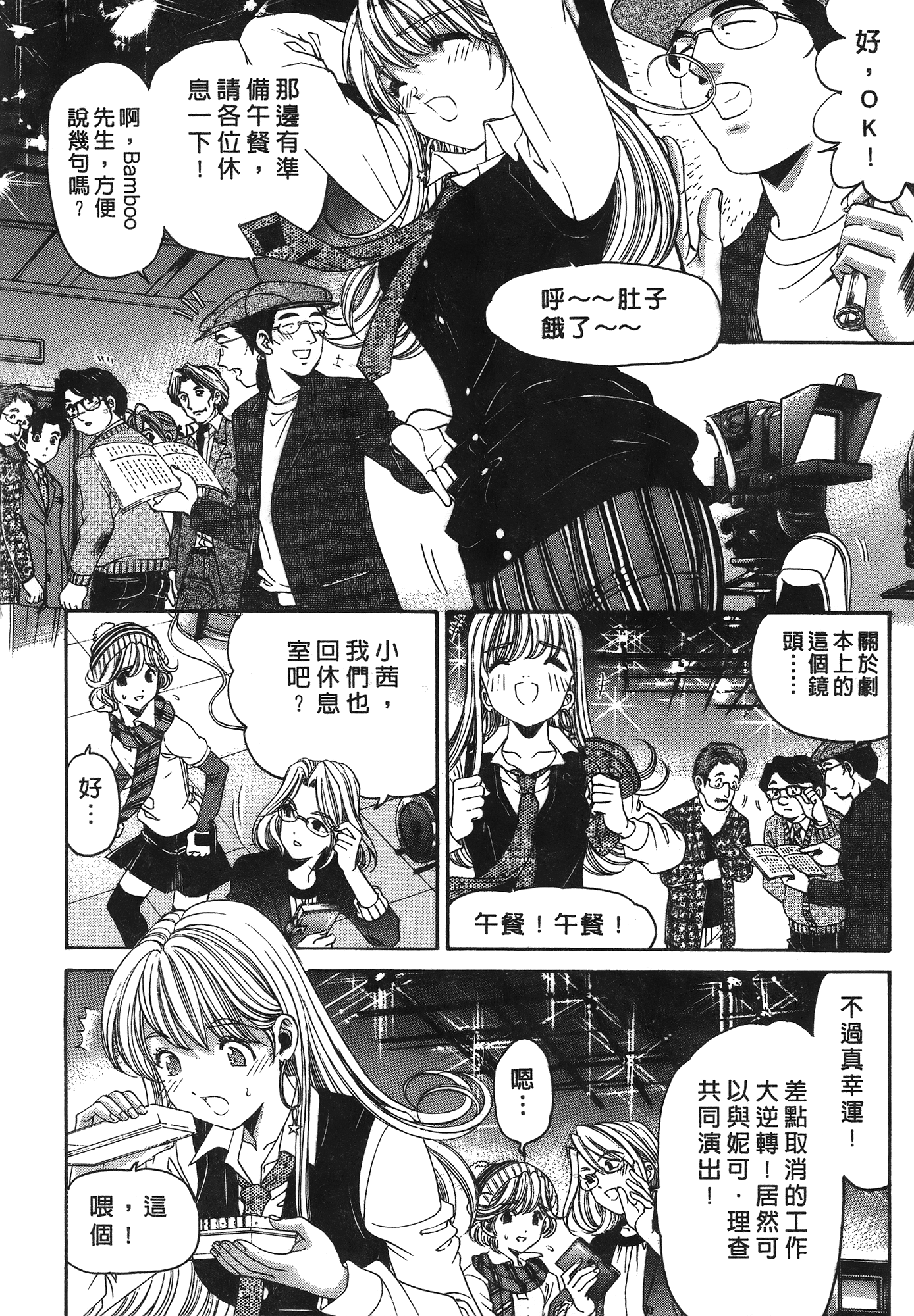 Page 169