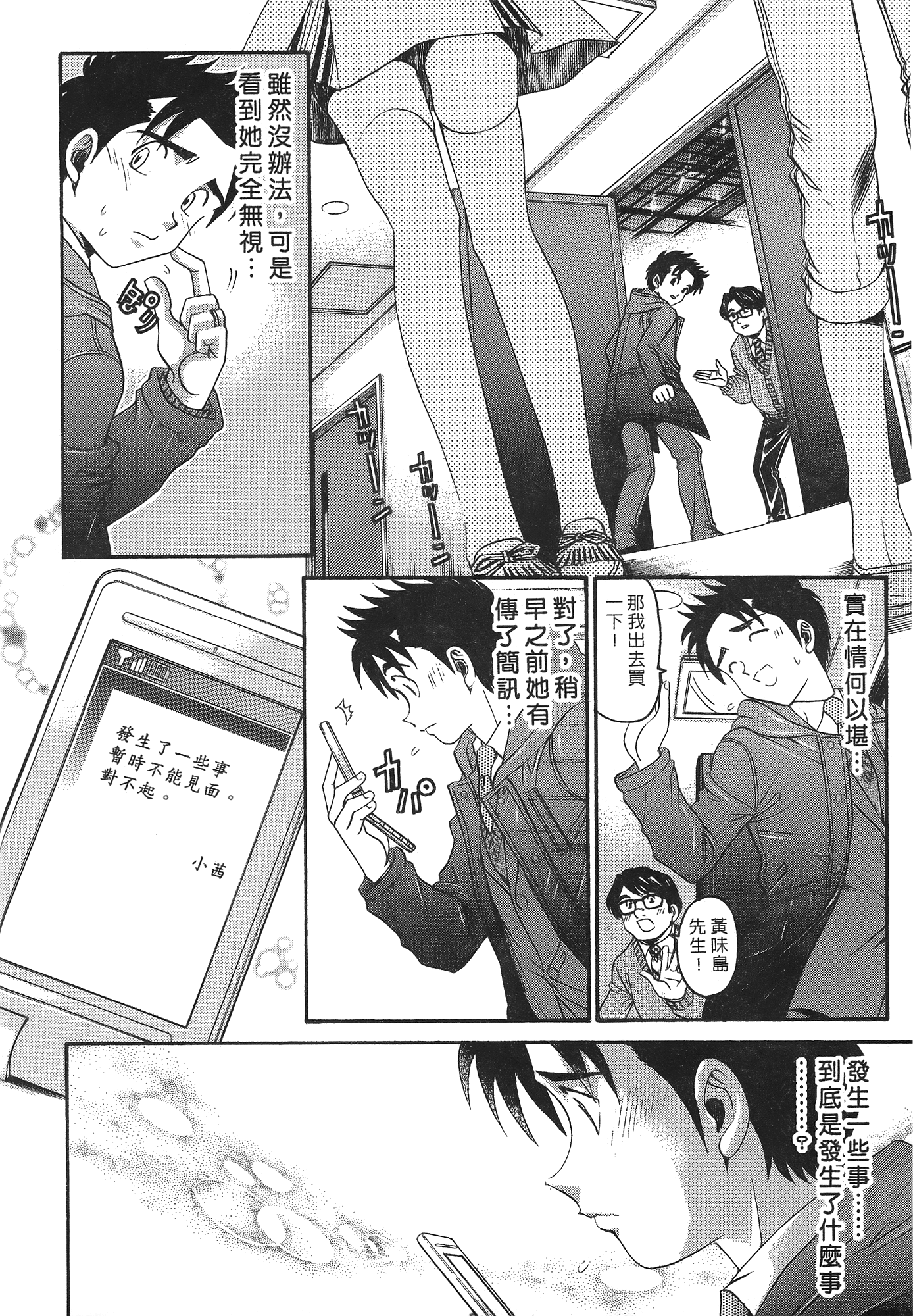 Page 171