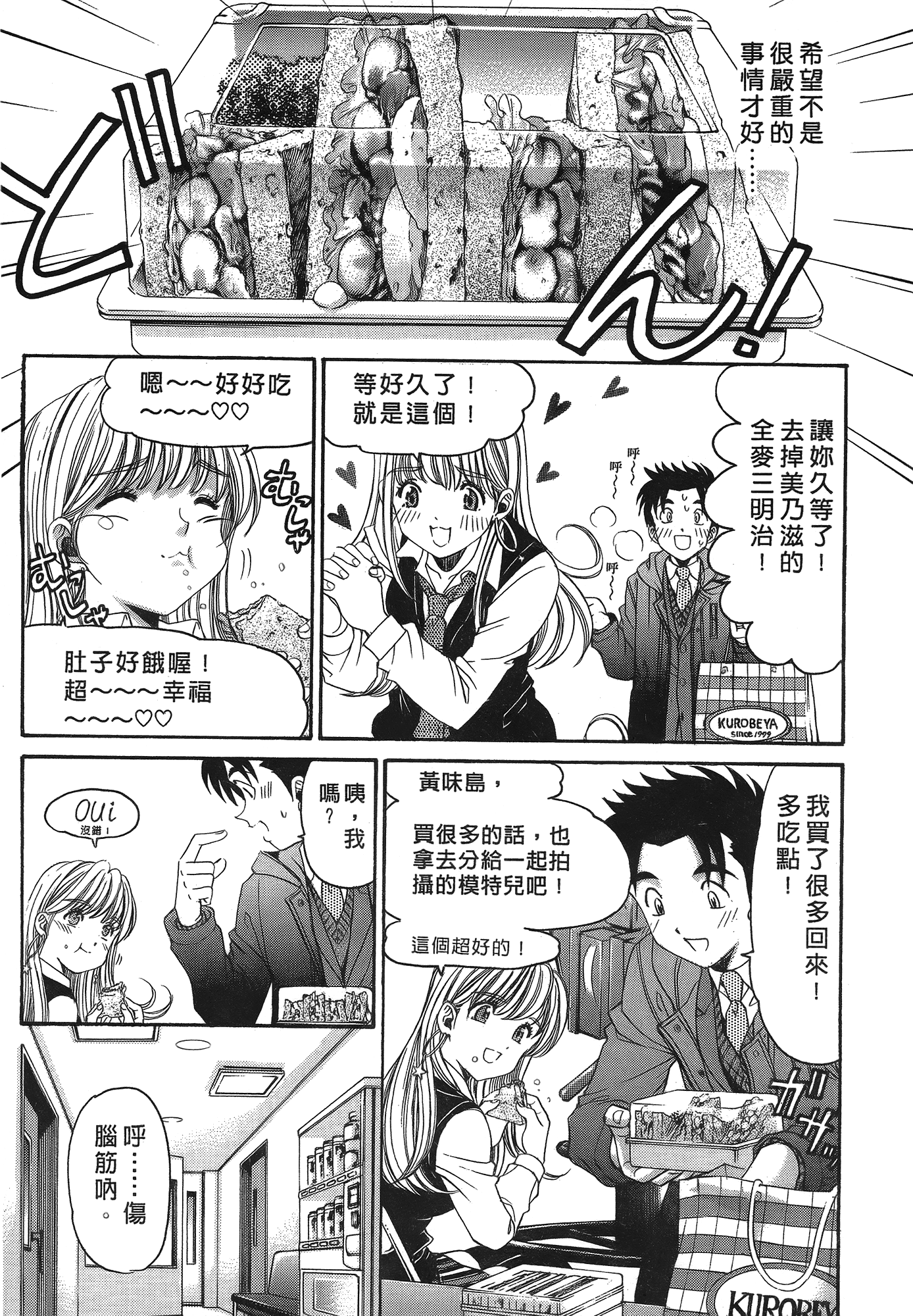 Page 172