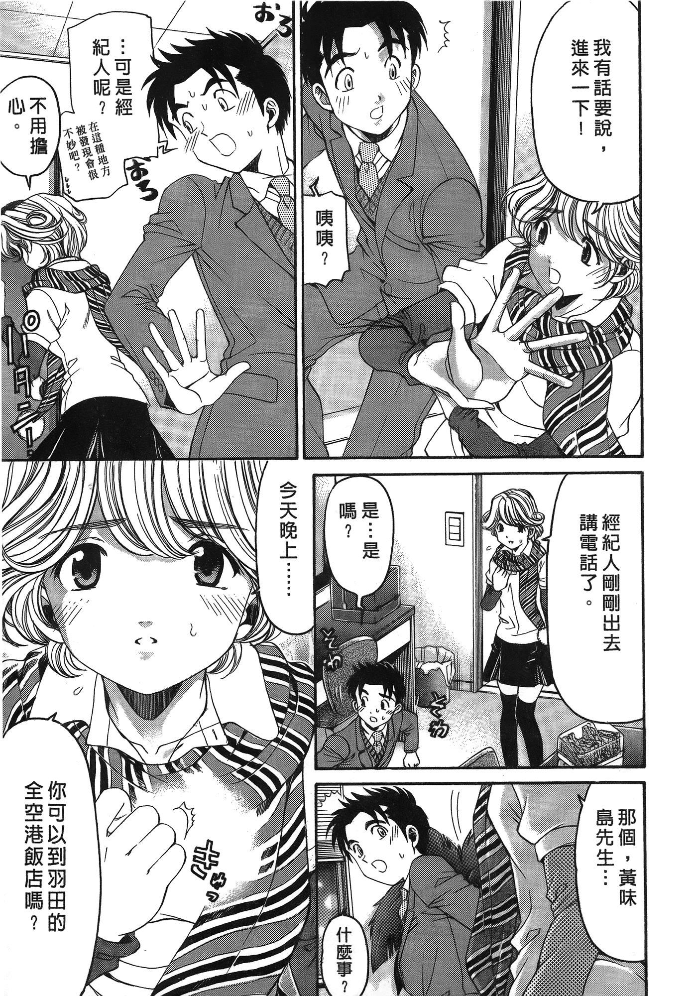Page 174