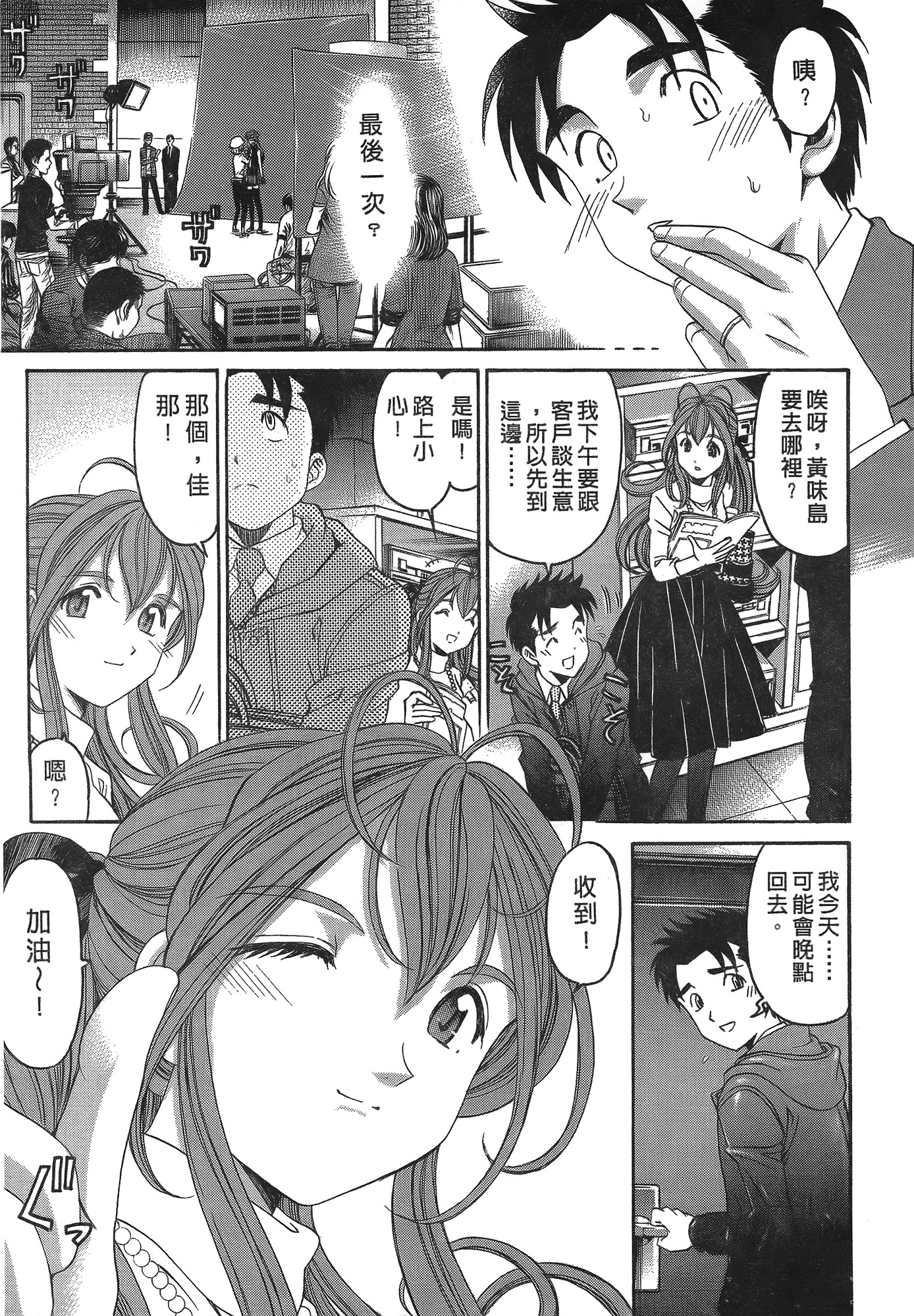 Page 176