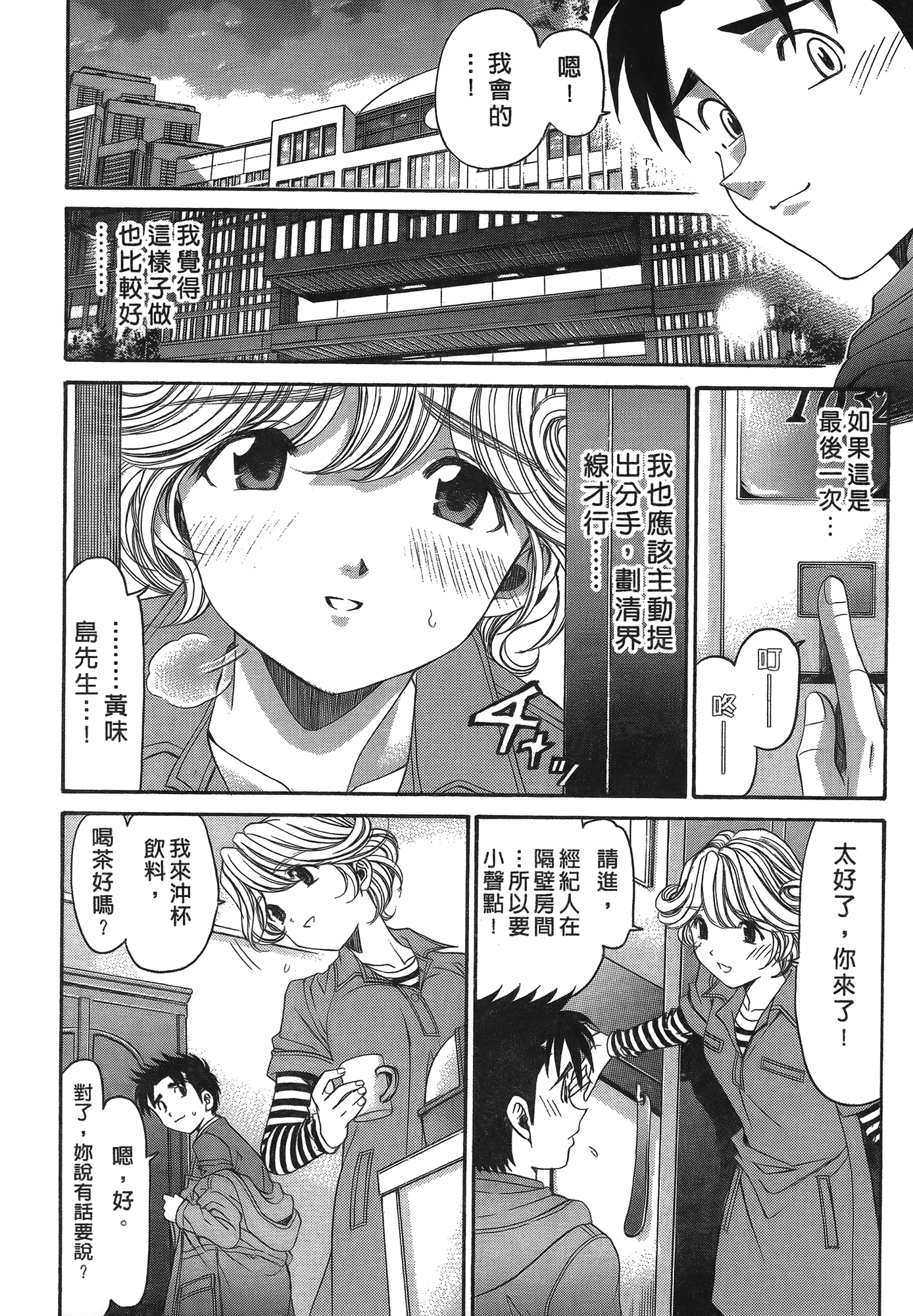 Page 177