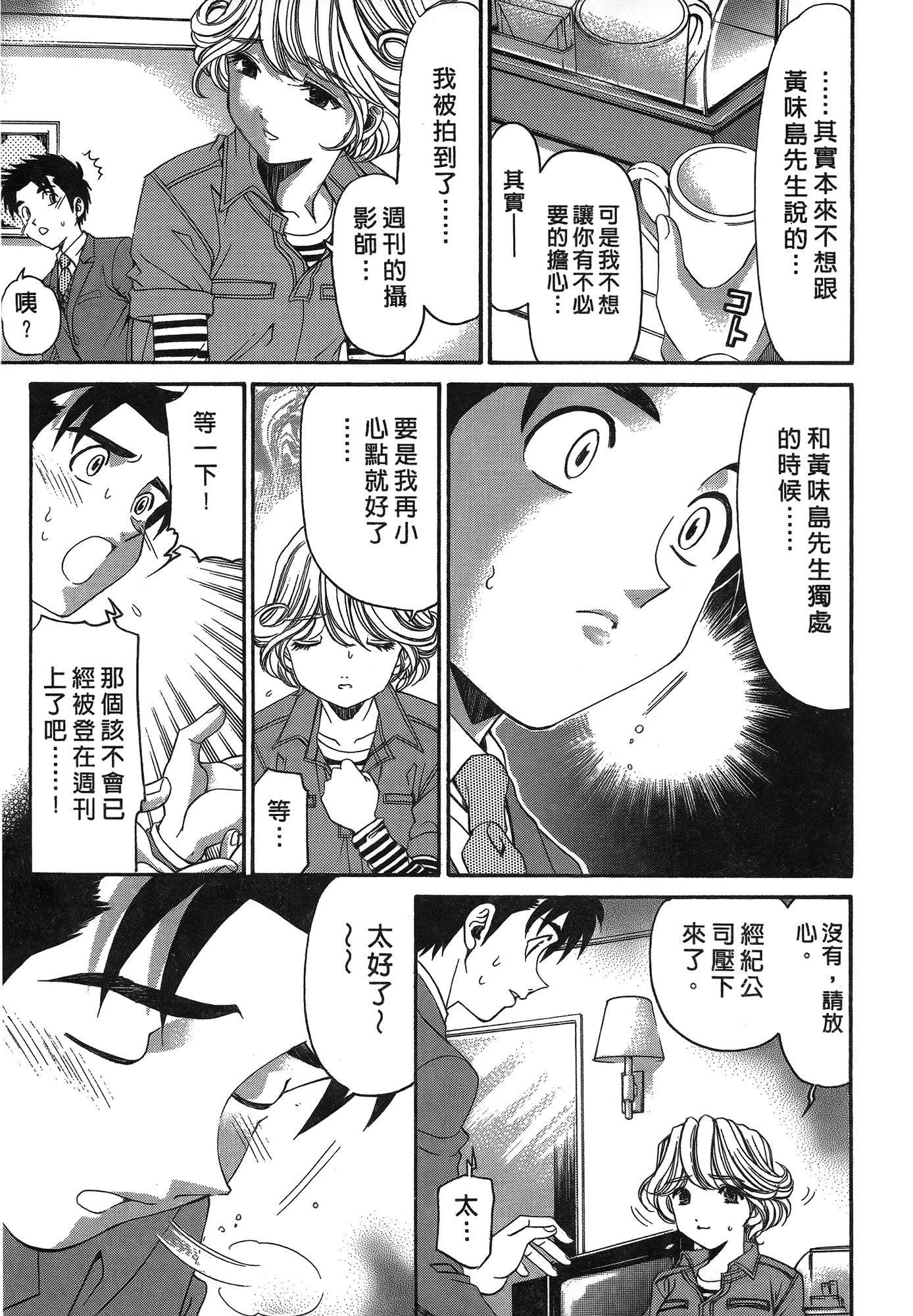 Page 178