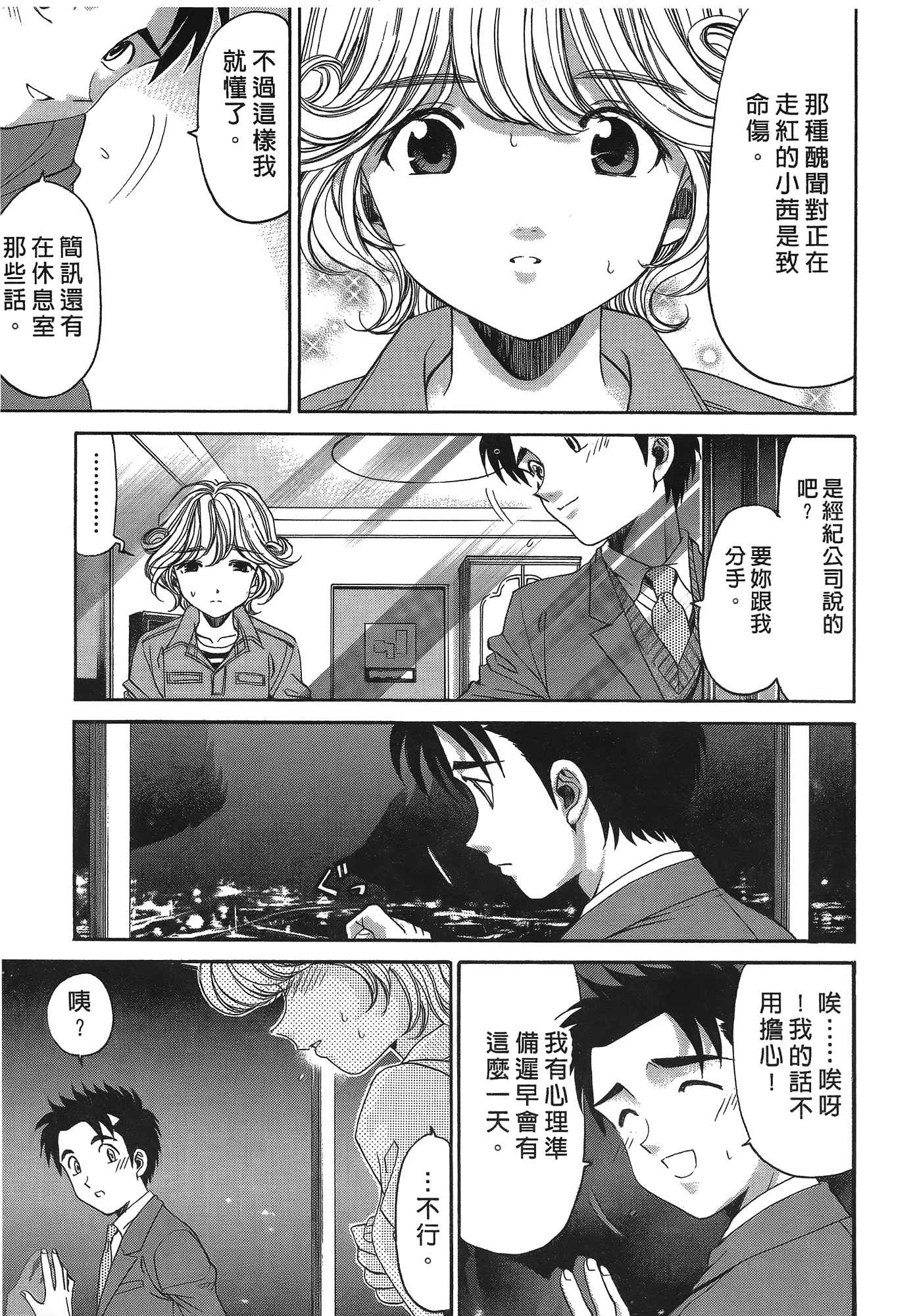 Page 180