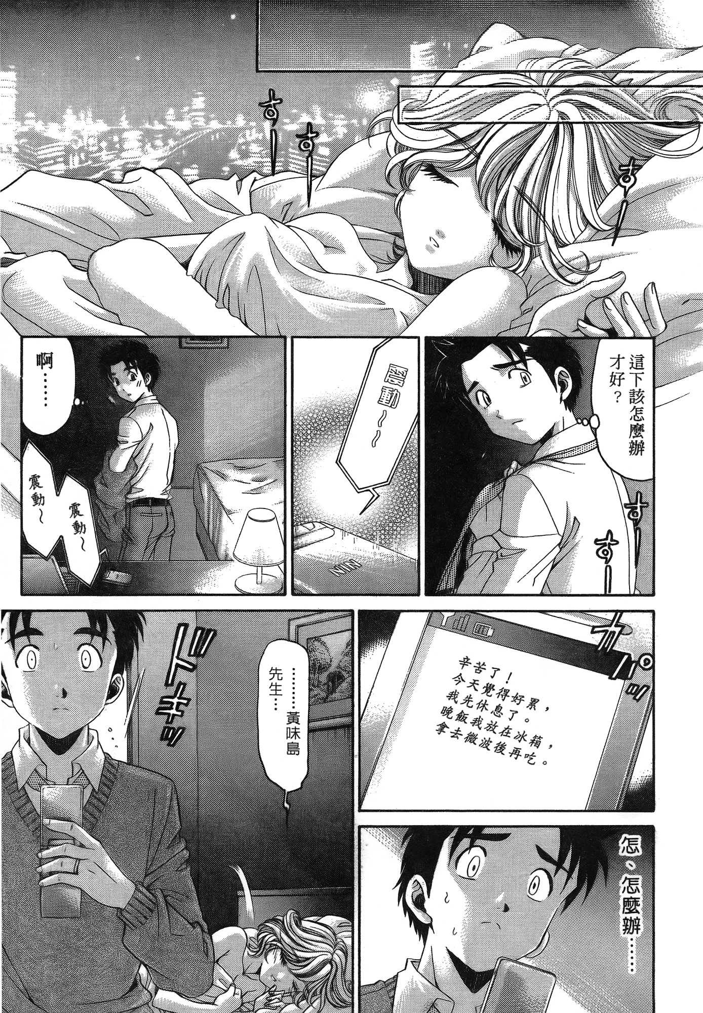 Page 190