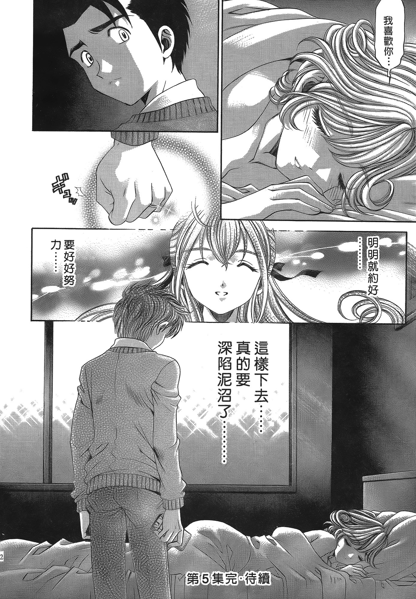 Page 191