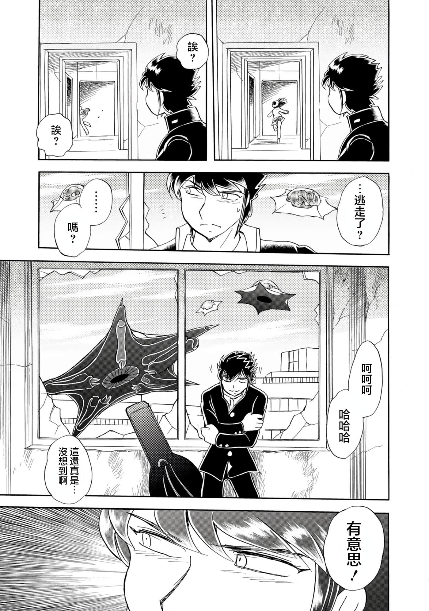 Page 32