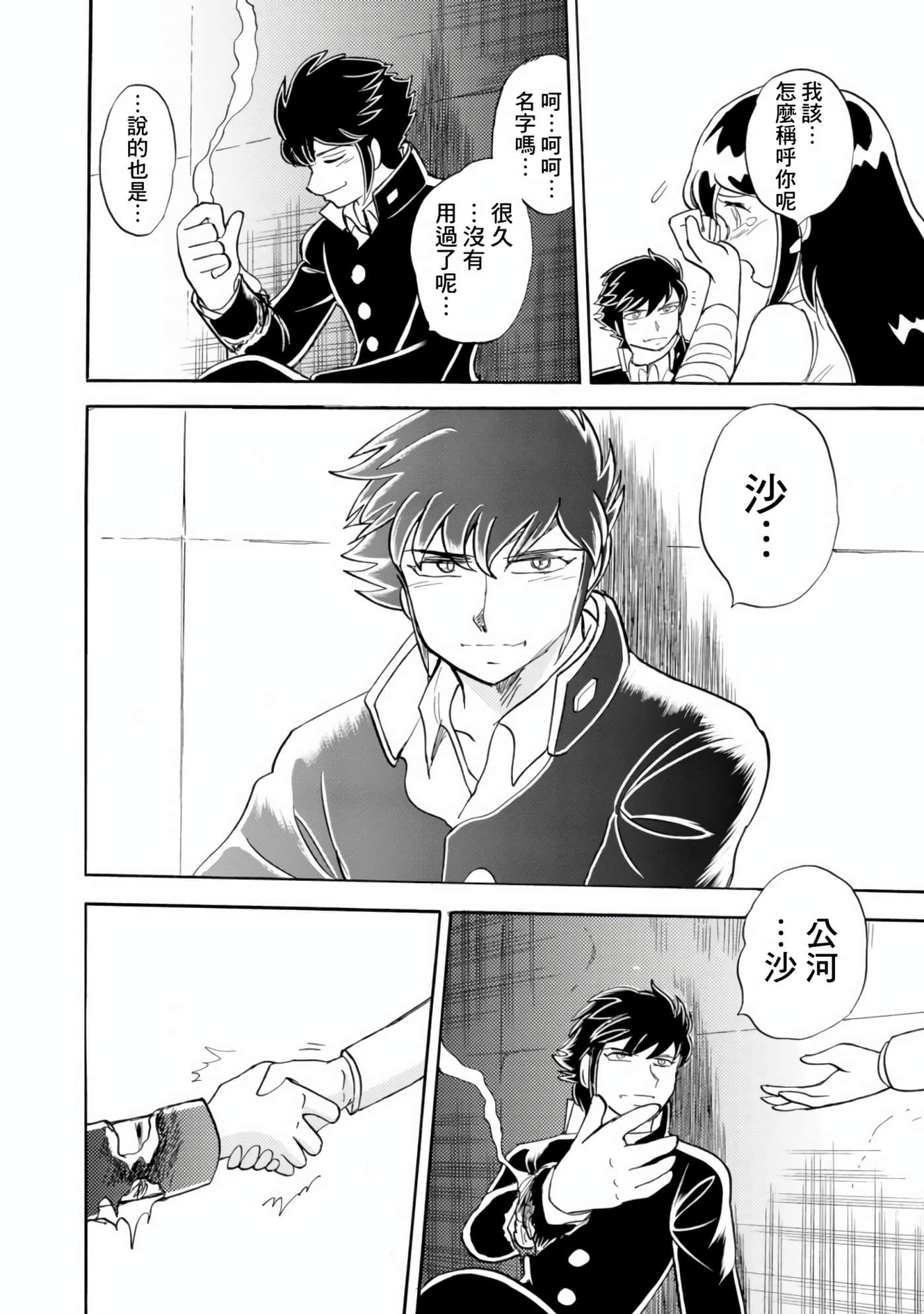 Page 41
