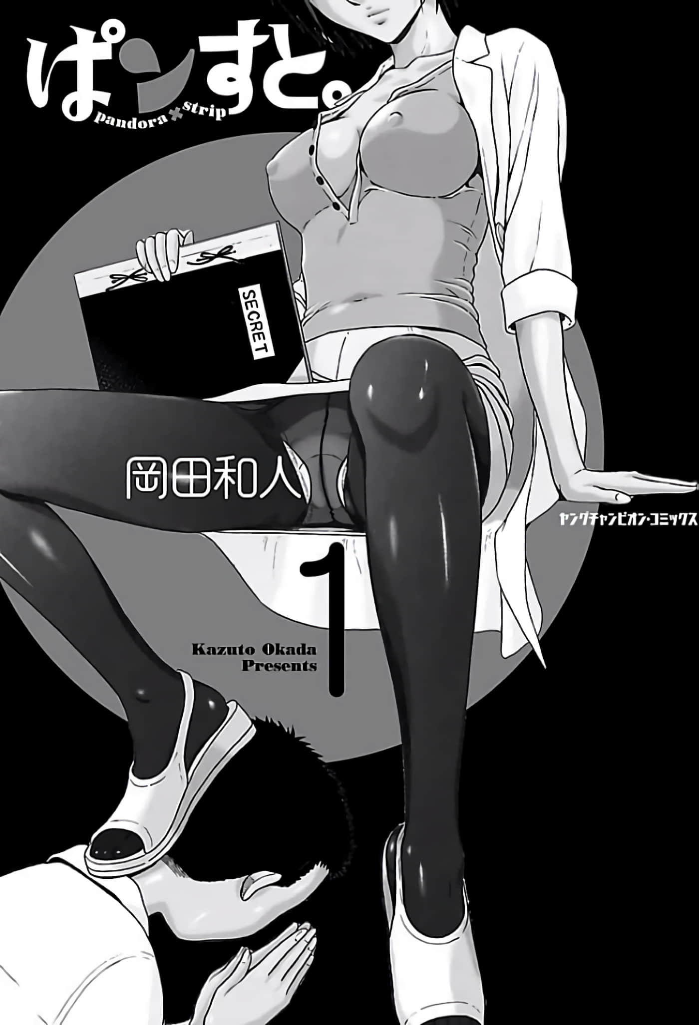 第 2 页