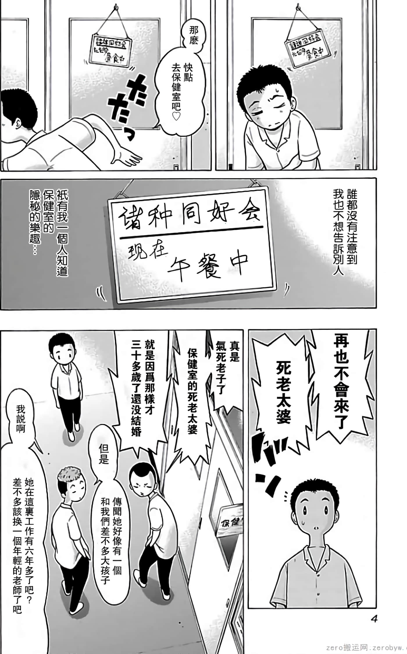 第 5 页