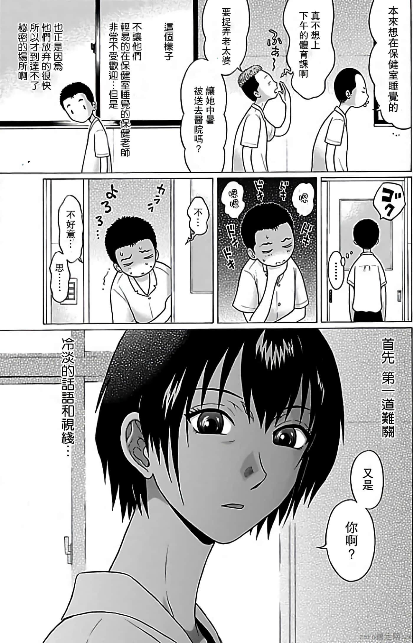 第 6 页