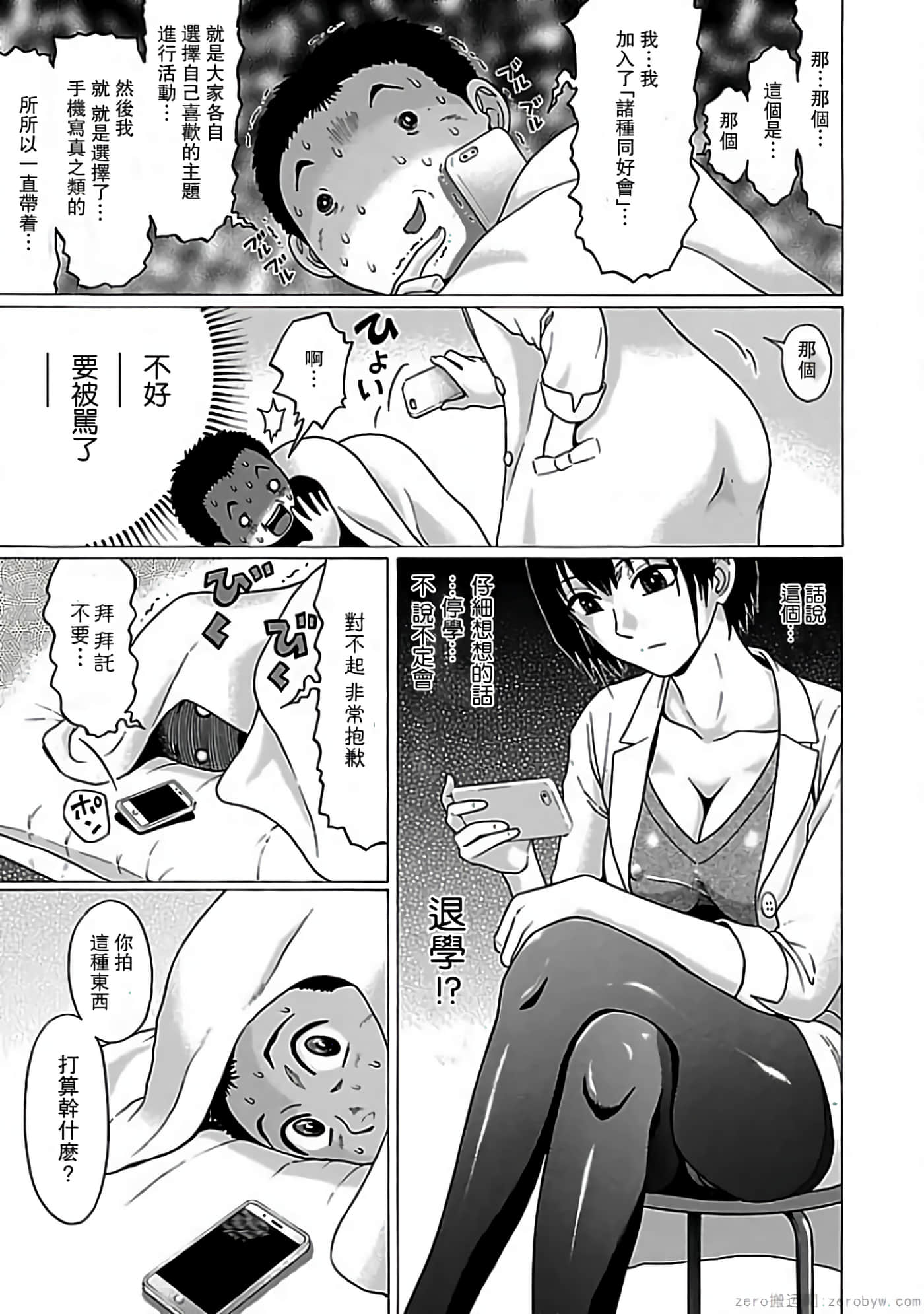 第 12 页