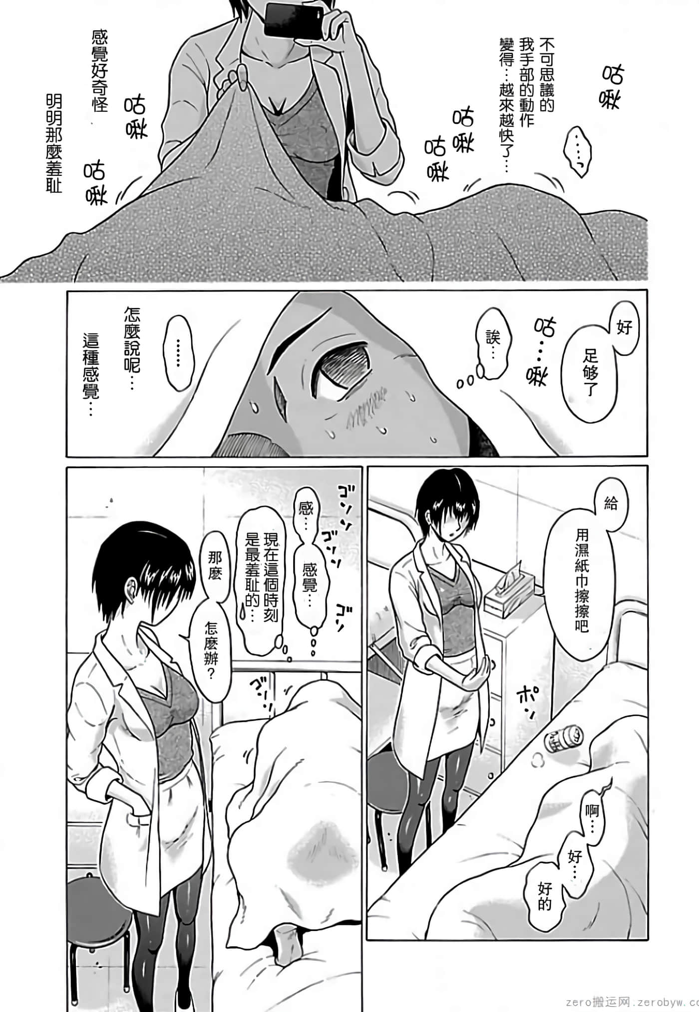 第 16 页