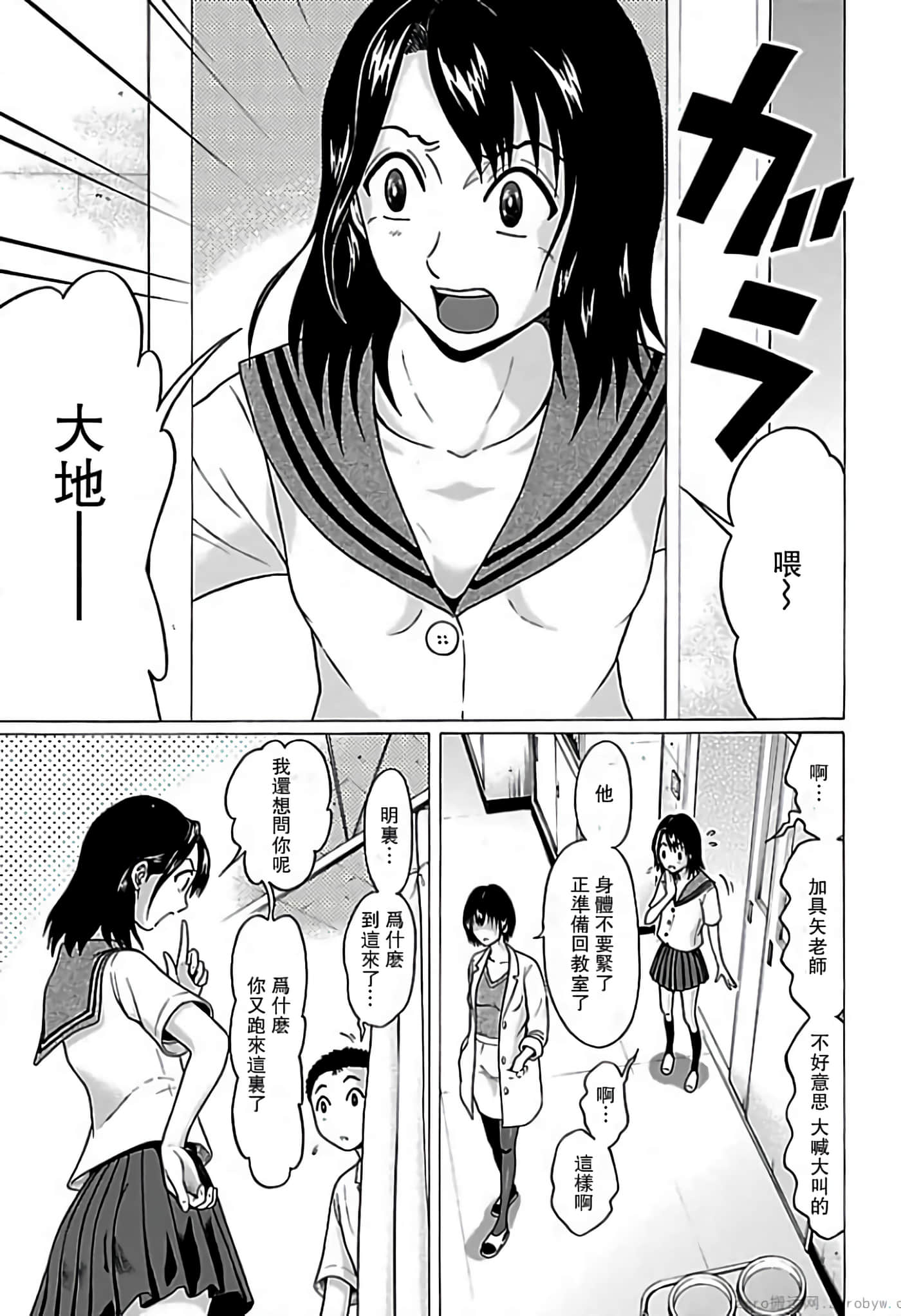 第 18 页