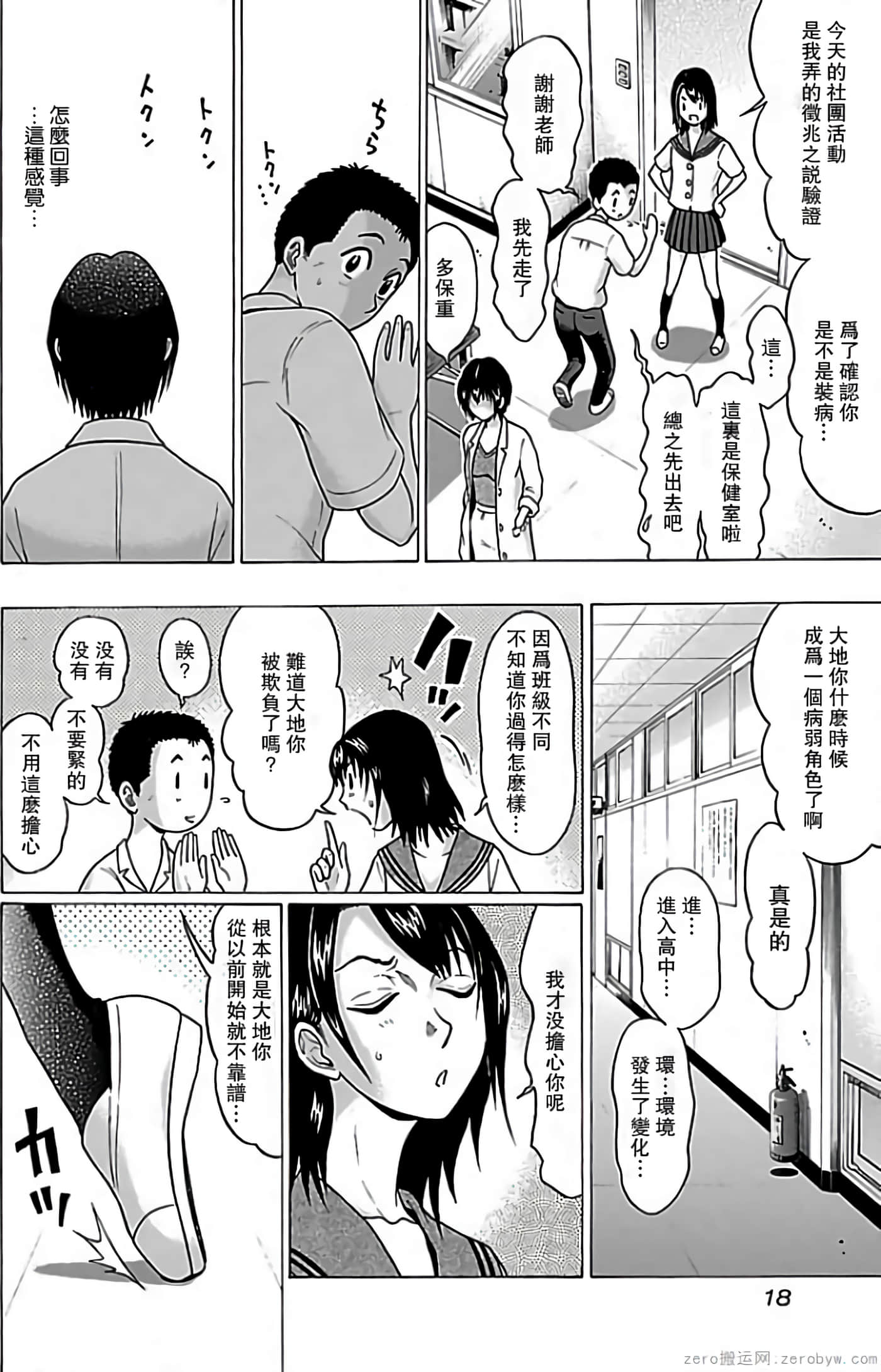 第 19 页