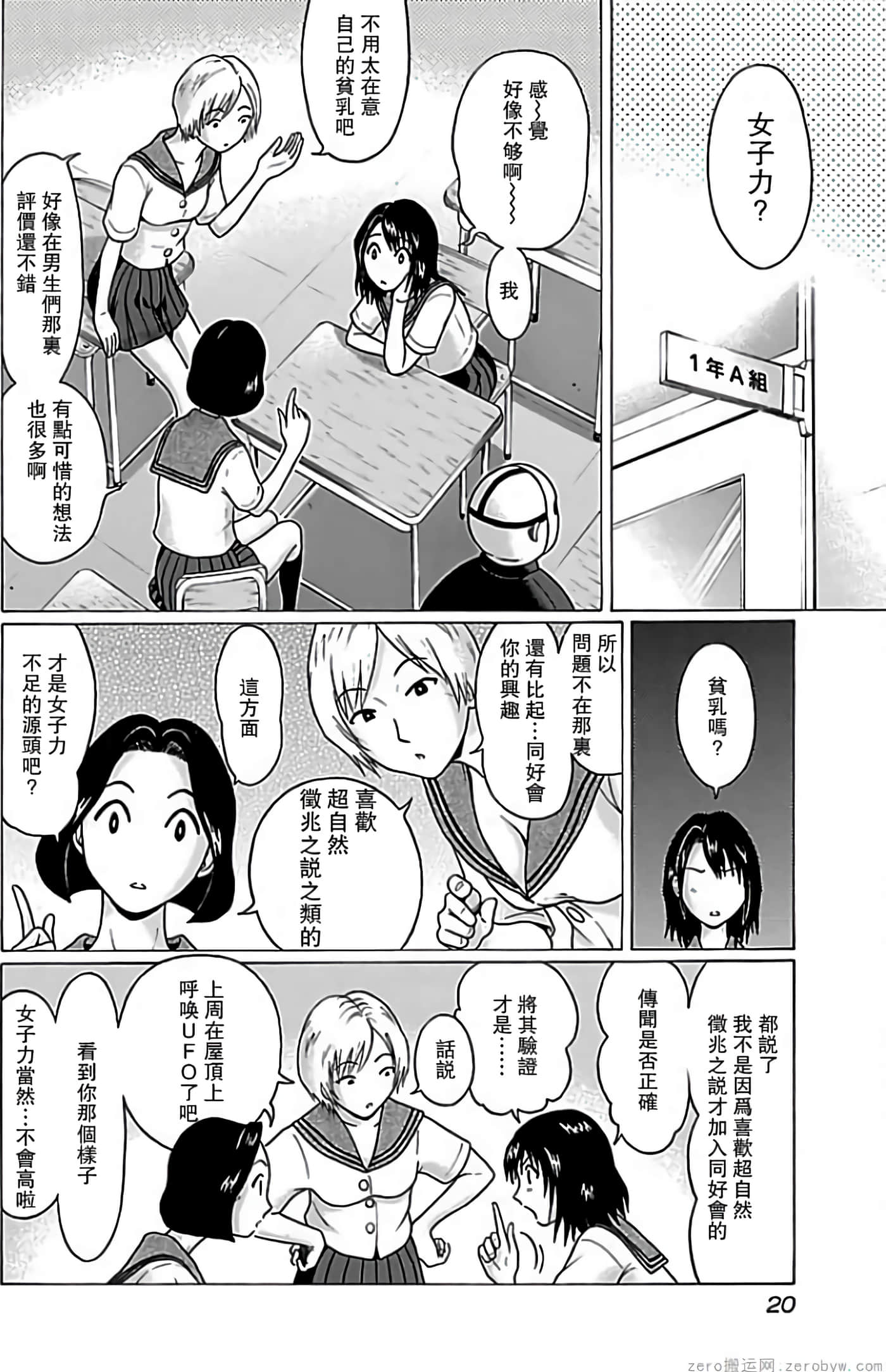 第 21 页