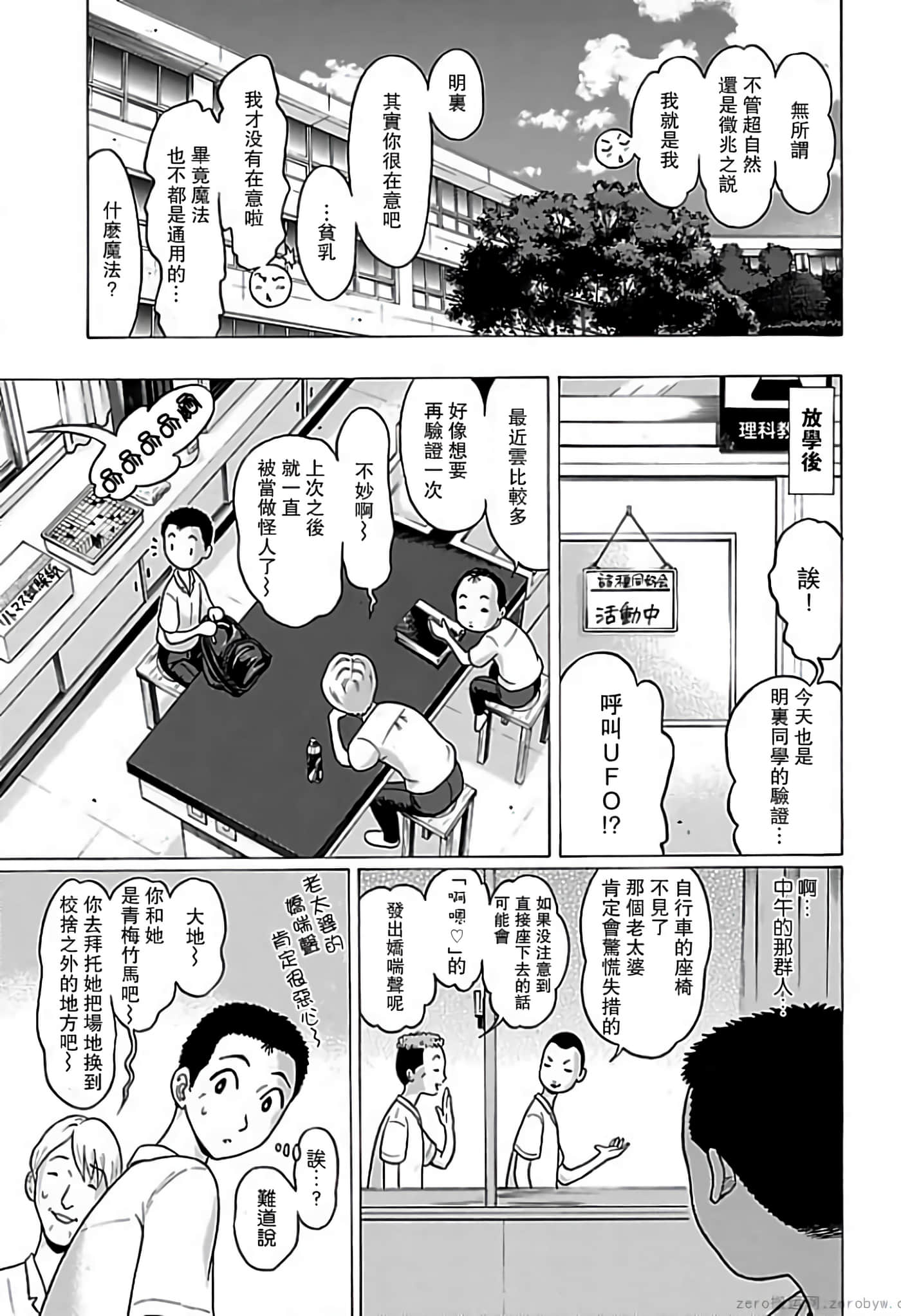 第 22 页