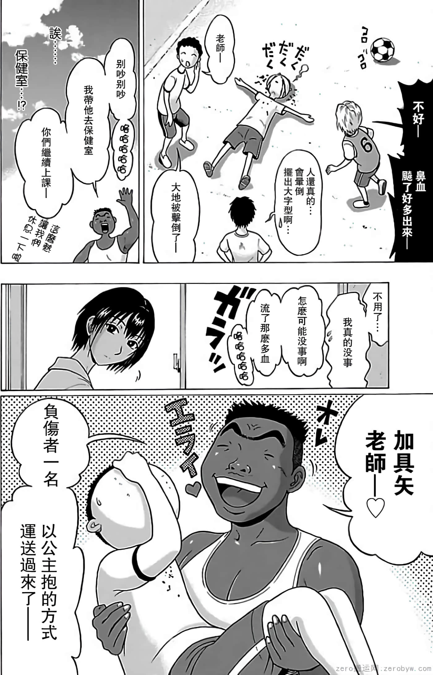 第 27 页