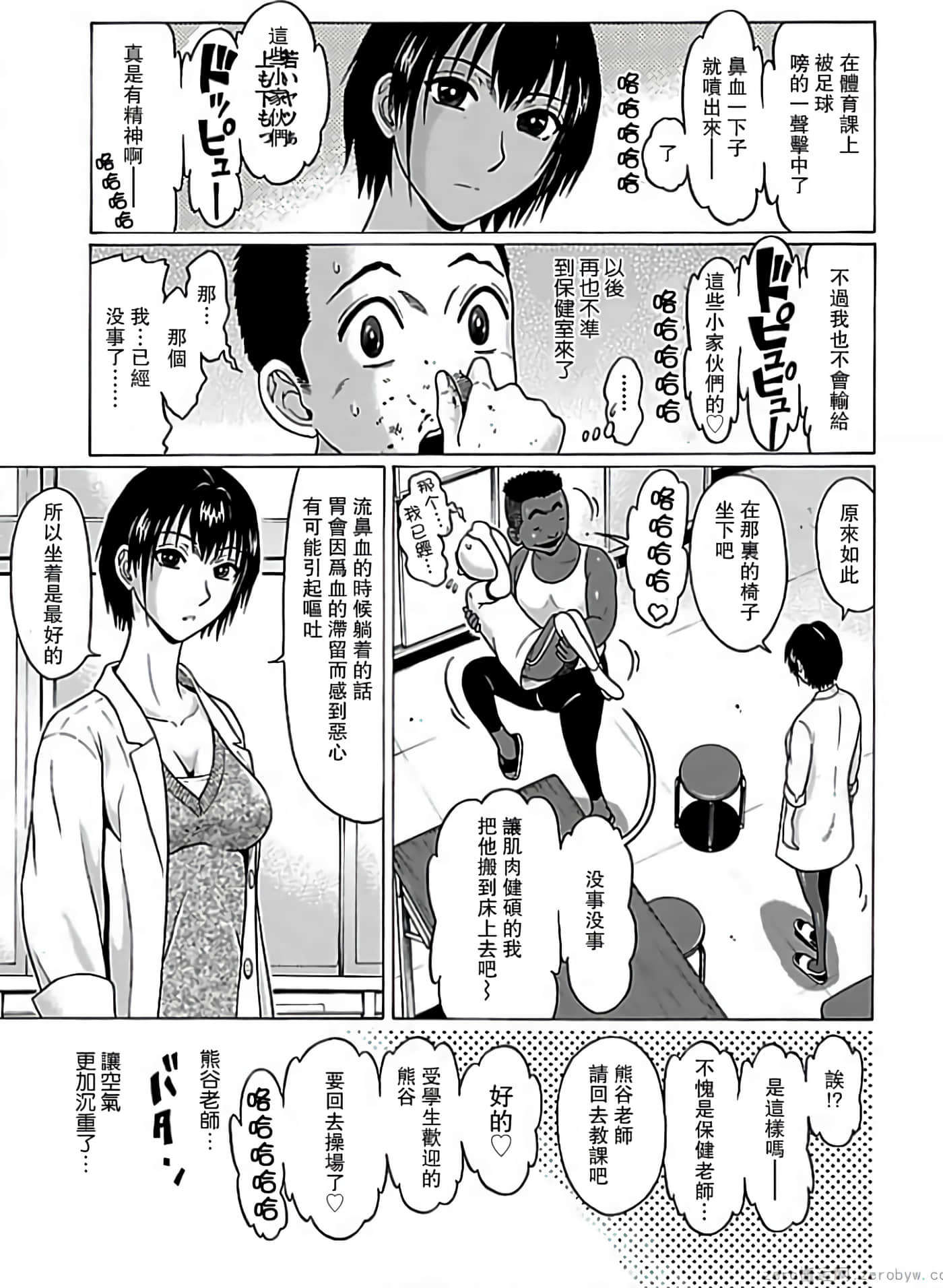第 28 页