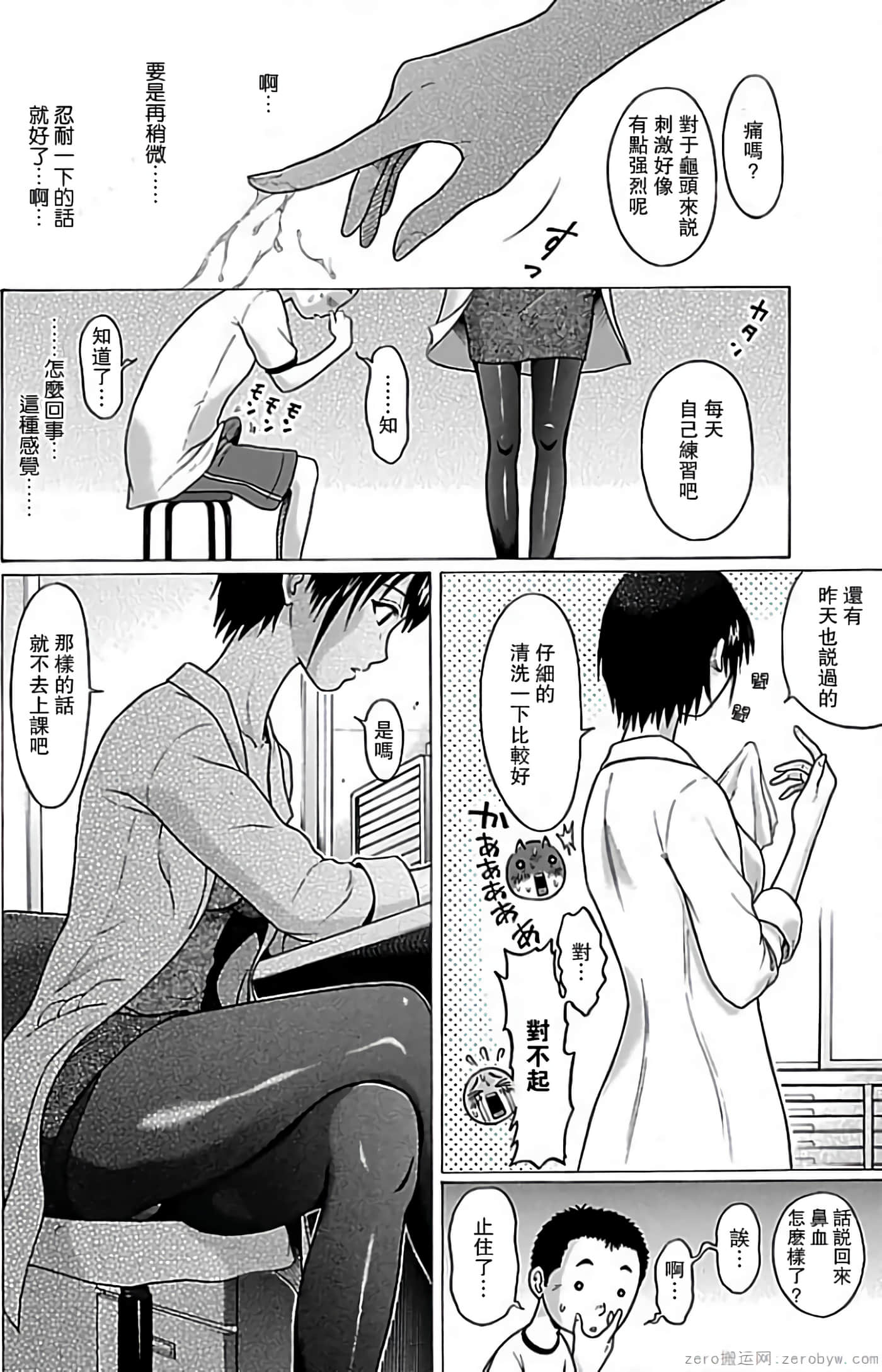 第 33 页