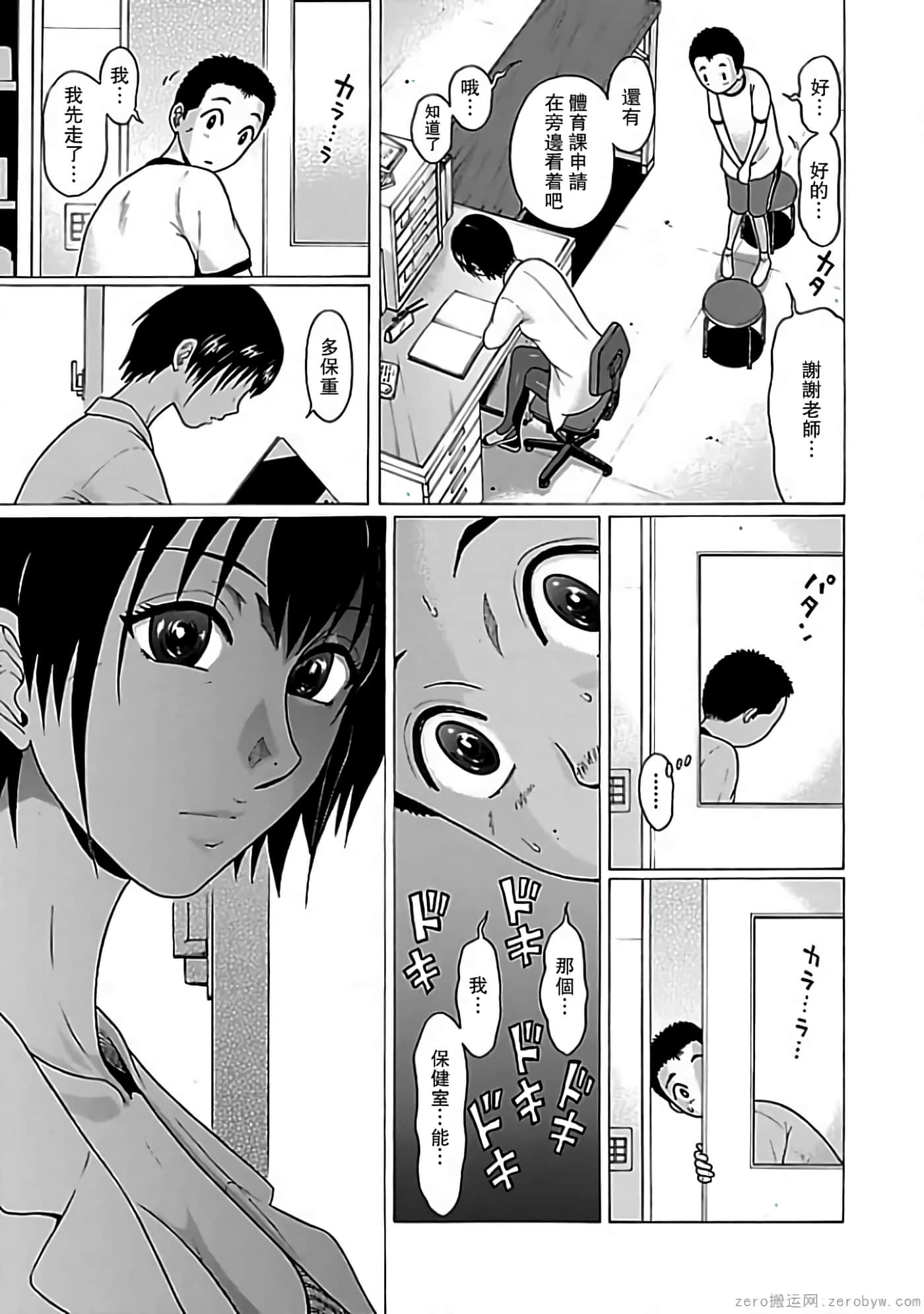 第 34 页
