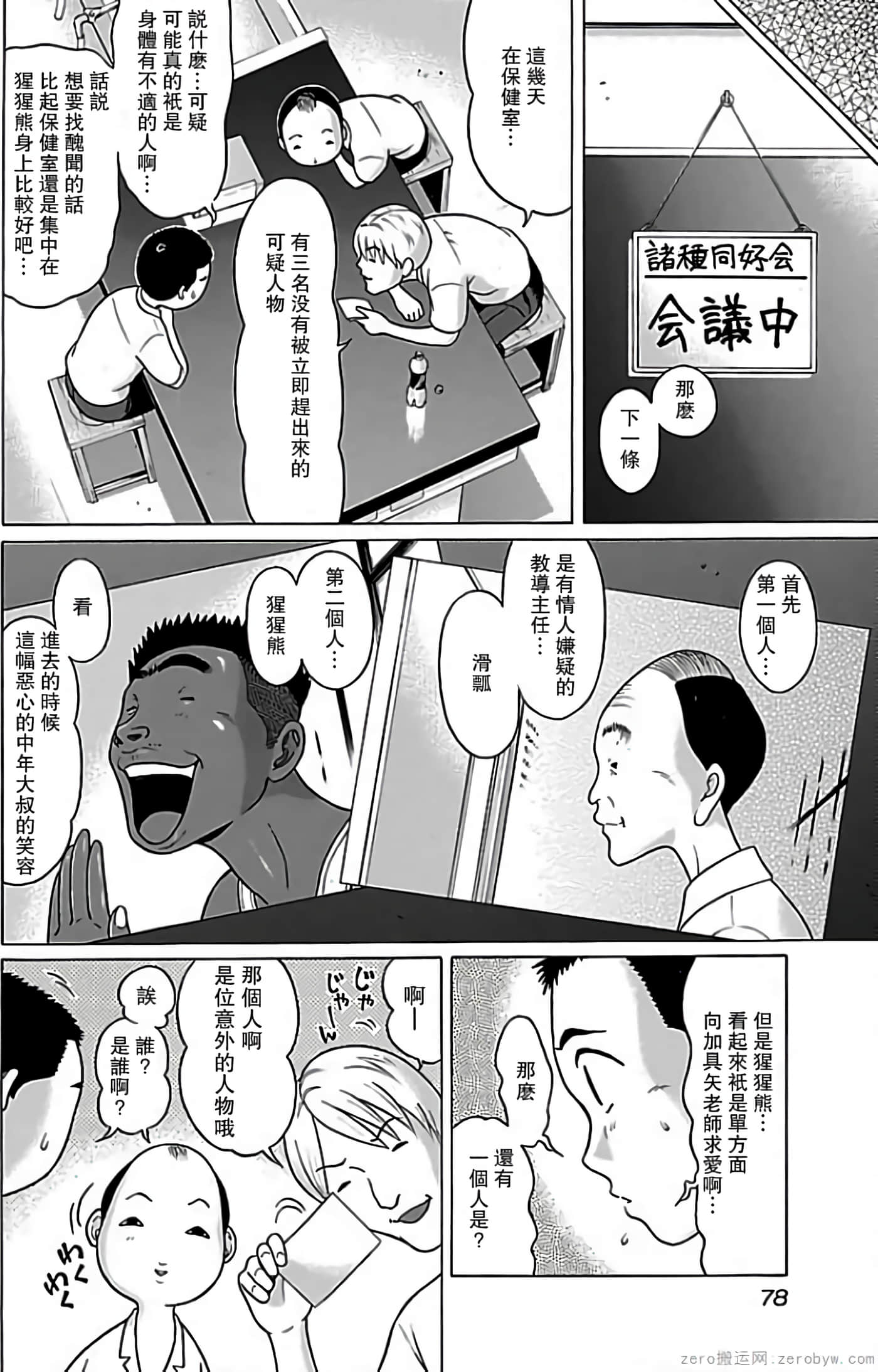 第 4 页