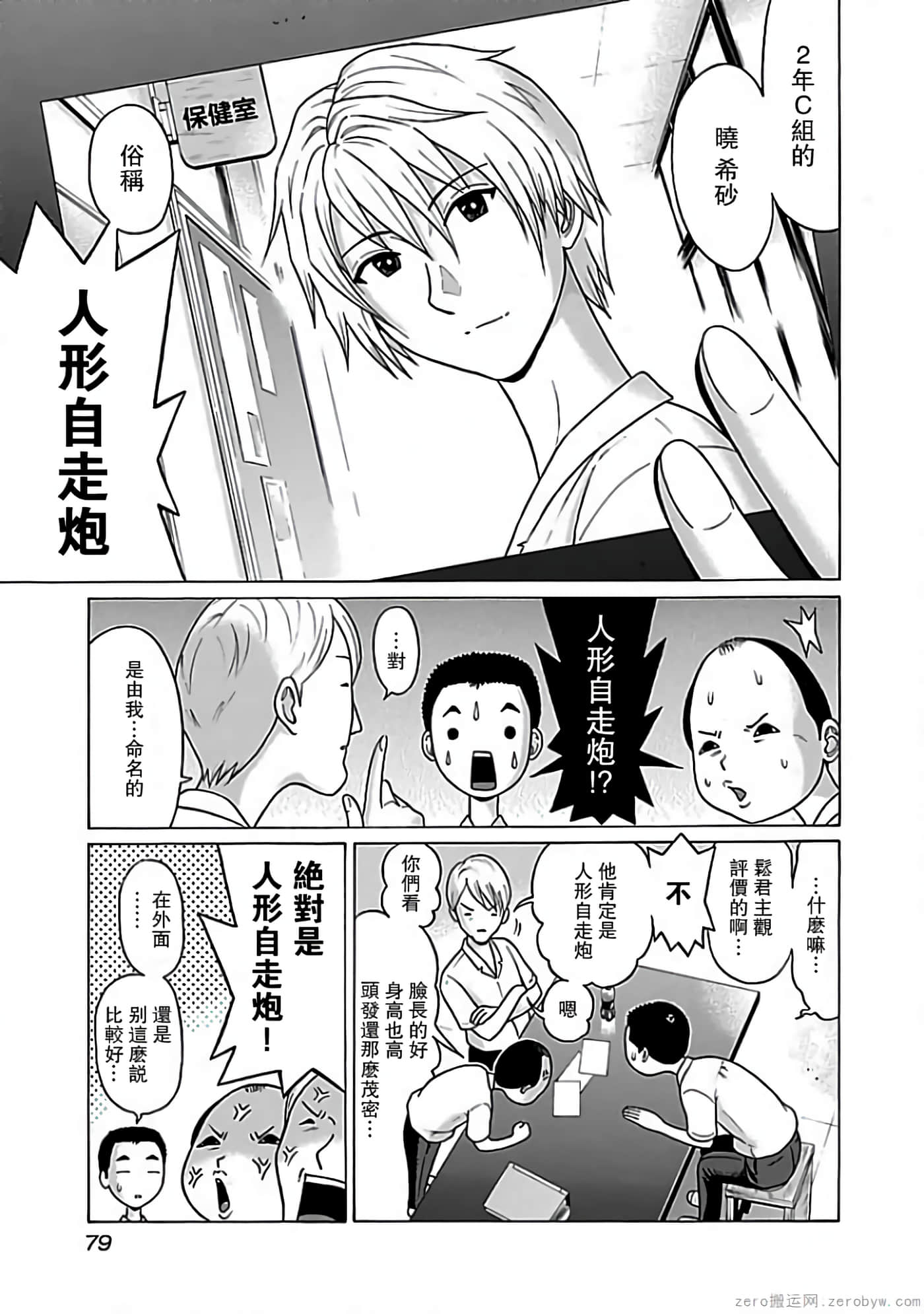 第 5 页