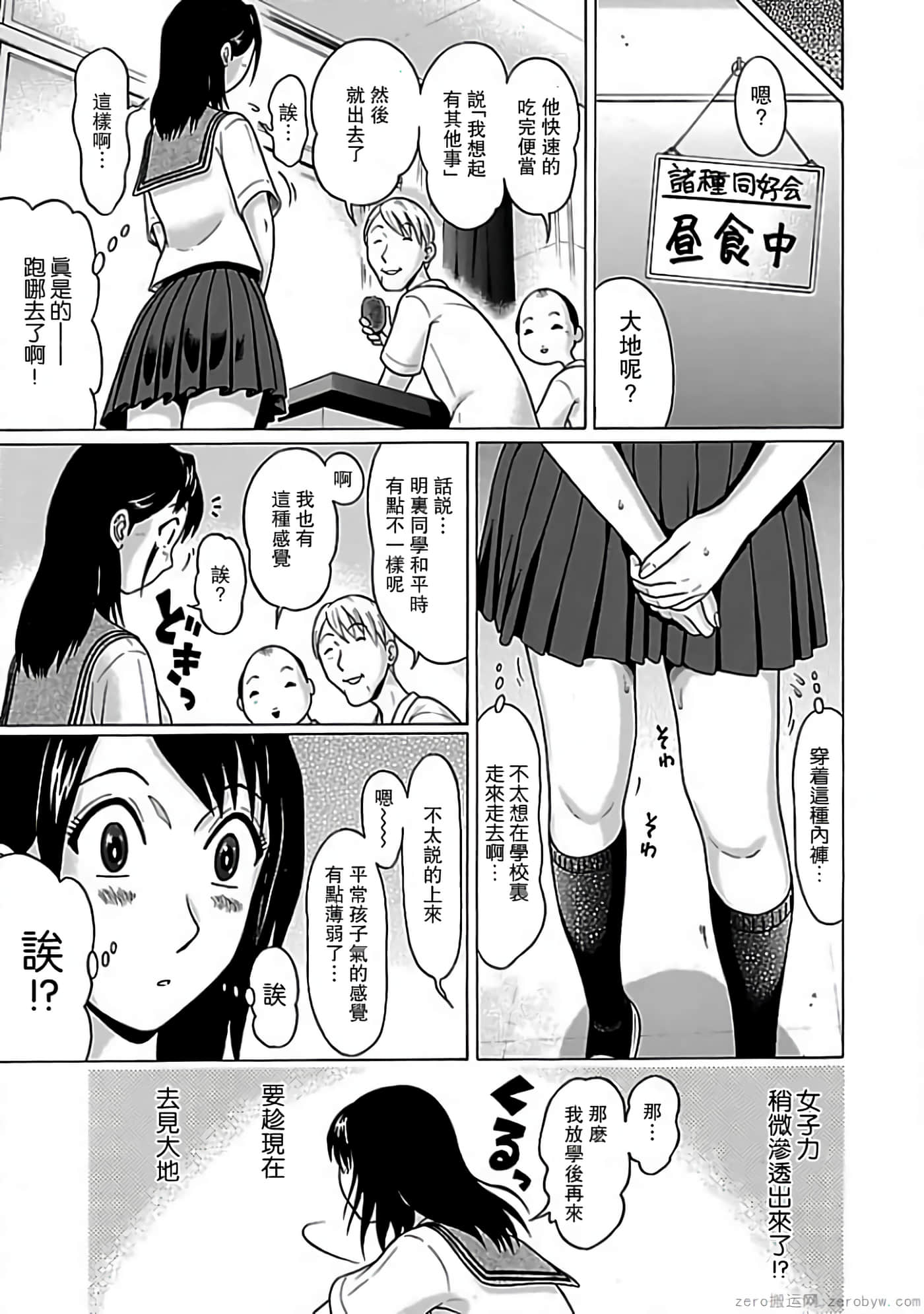 第 13 页