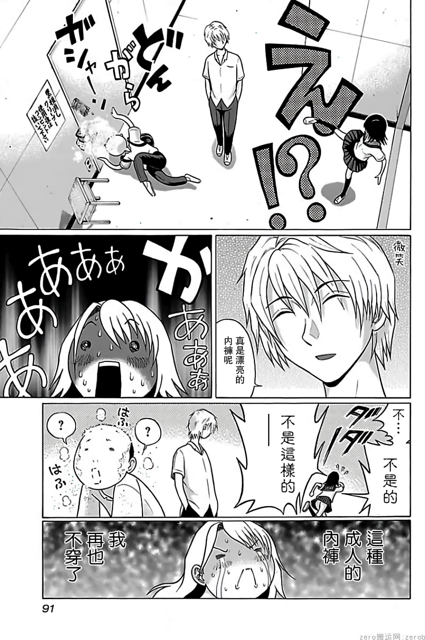第 17 页