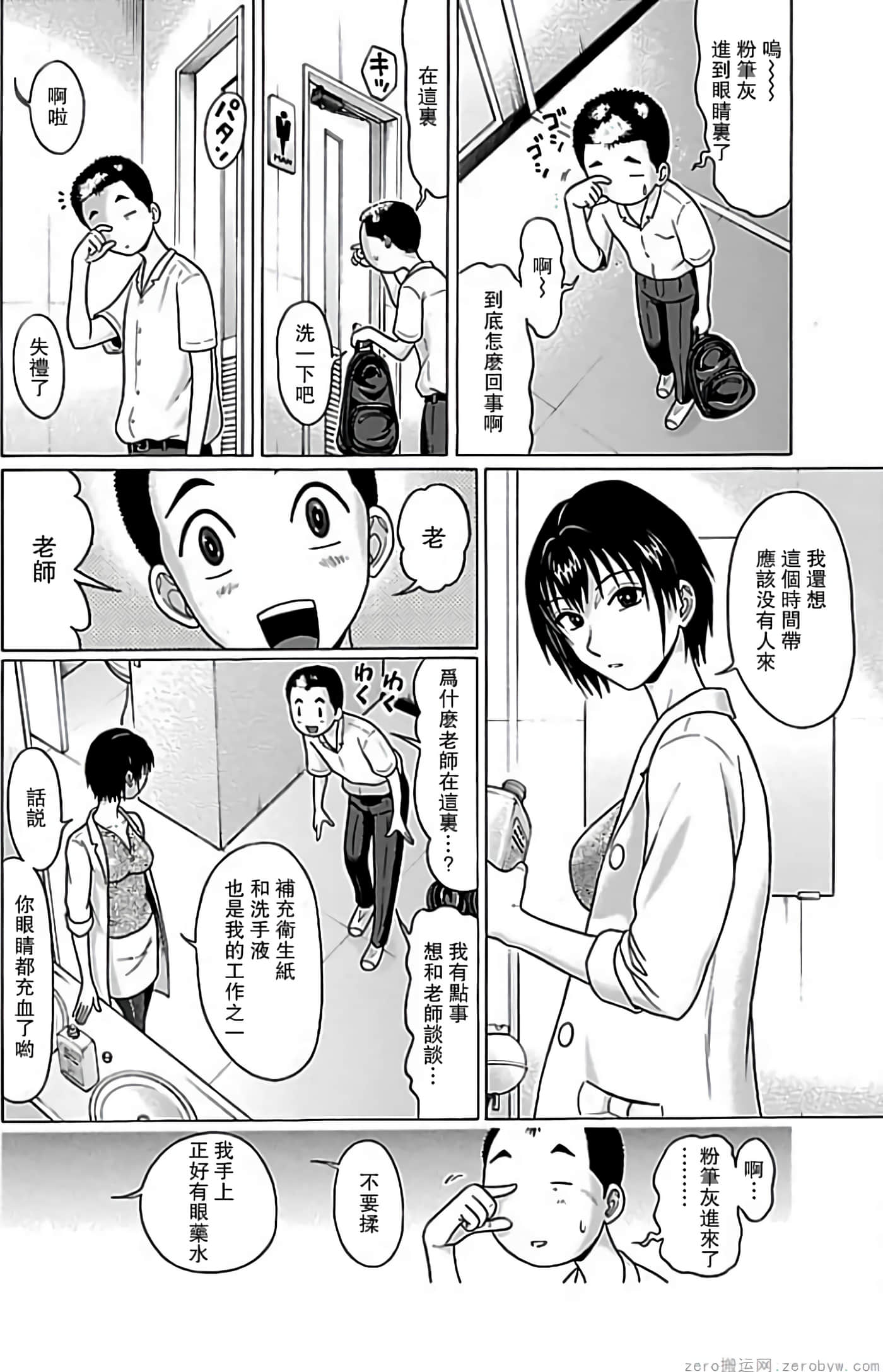 第 18 页