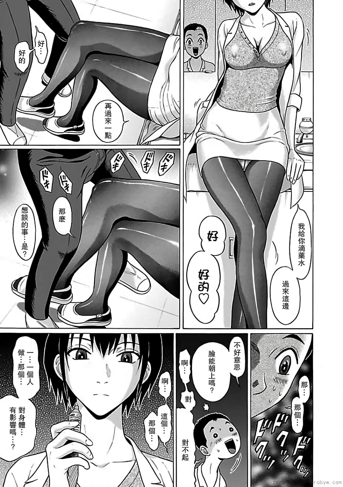 第 19 页