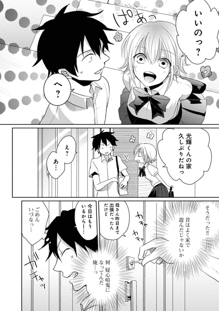 Page 55
