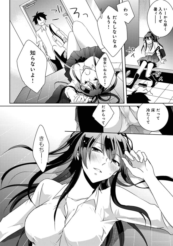 Page 61