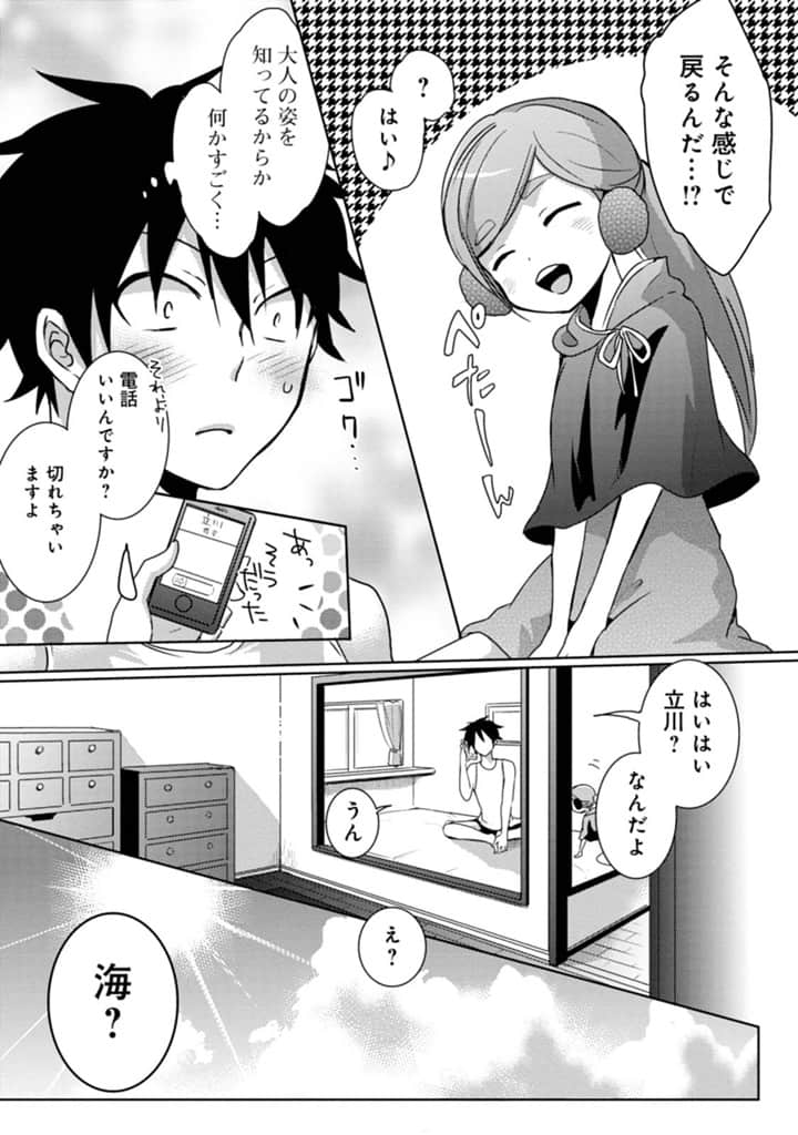 Page 110