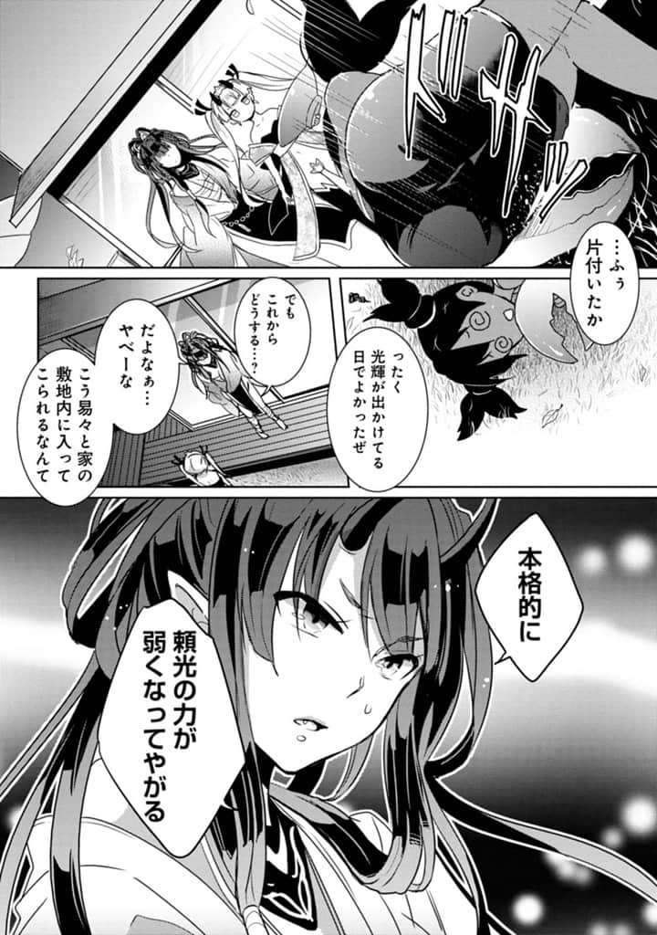 Page 137