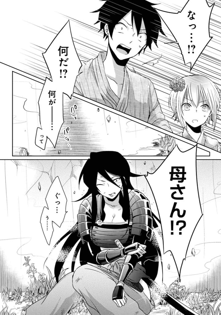Page 146