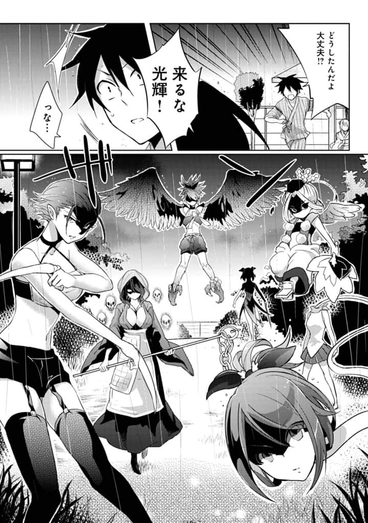 Page 147