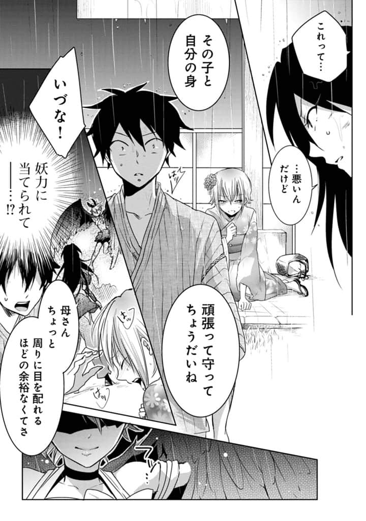 Page 148